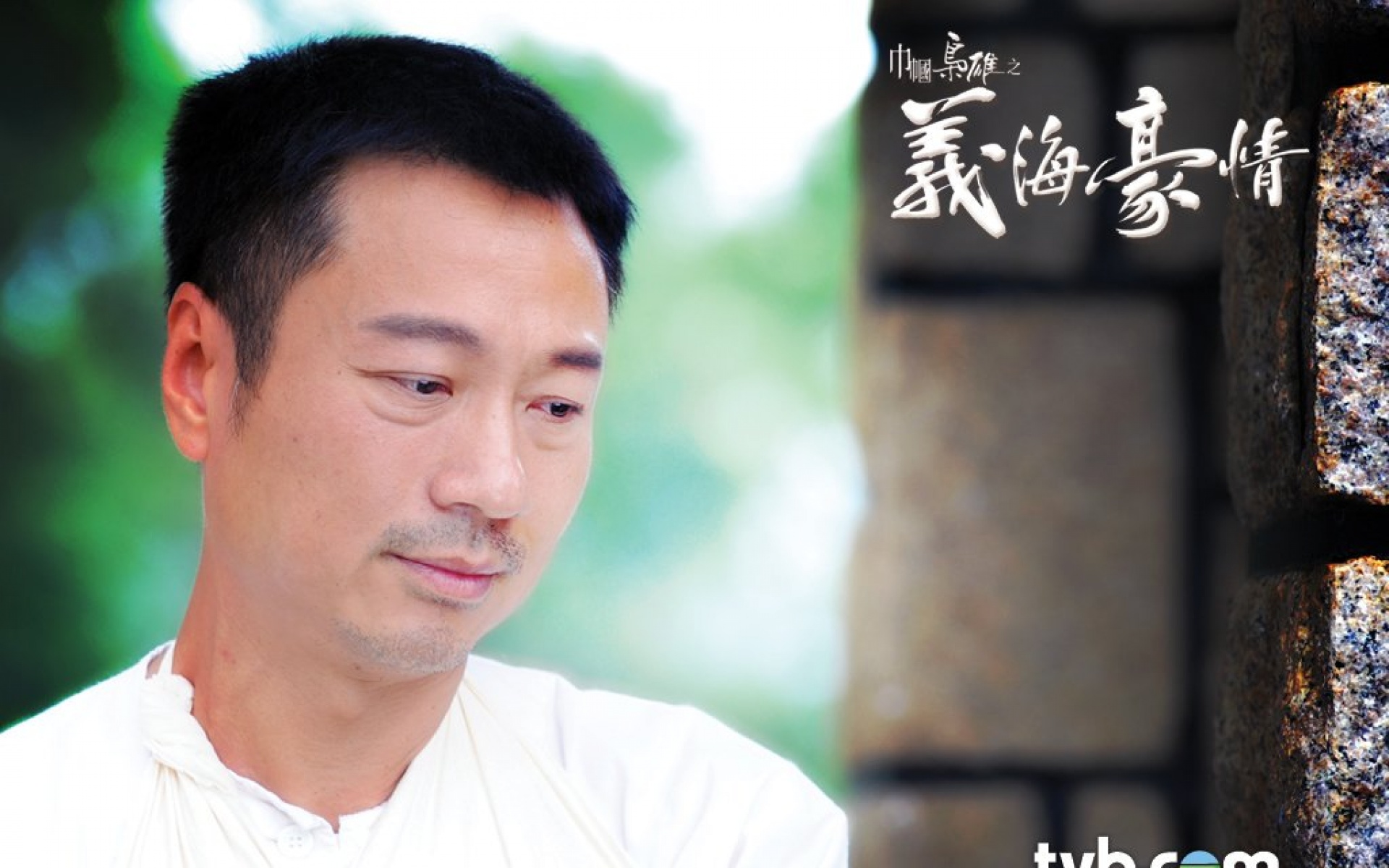 巾帼枭雄之义海豪情,巾帼枭雄,义海豪情,影视,电视剧,TVB,2012Y十月30D