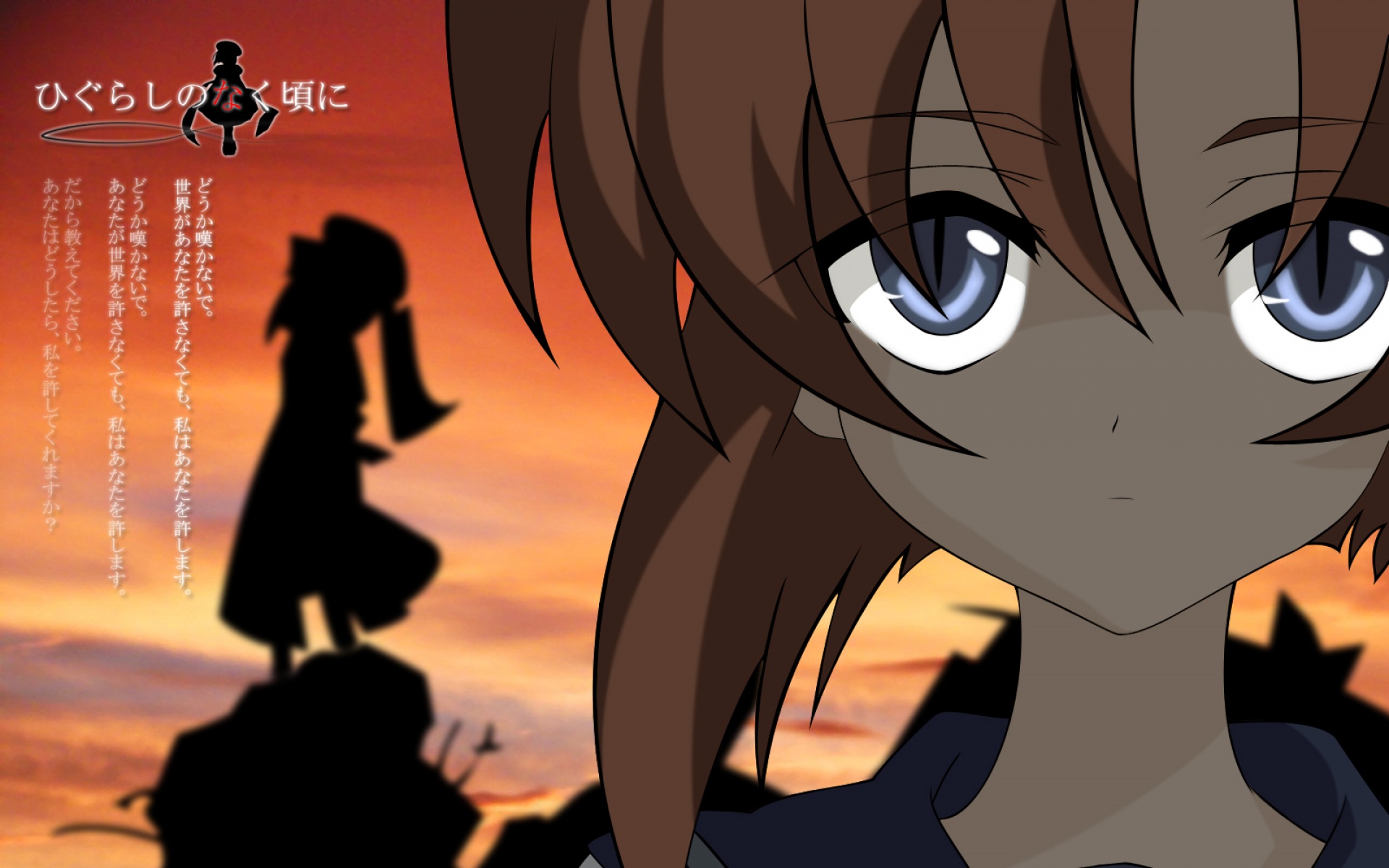 寒蝉,鸣泣,之时,游戏,2012Y十一月16D