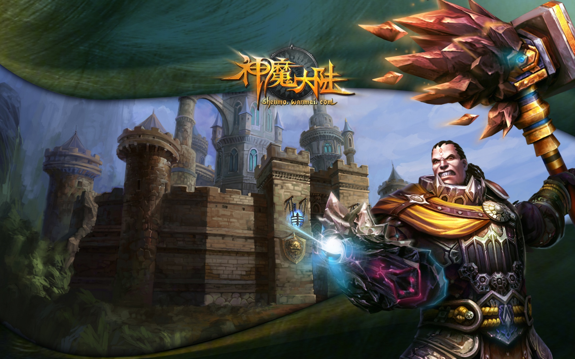 神魔大陆,游戏,网游,2012Y十一月03D