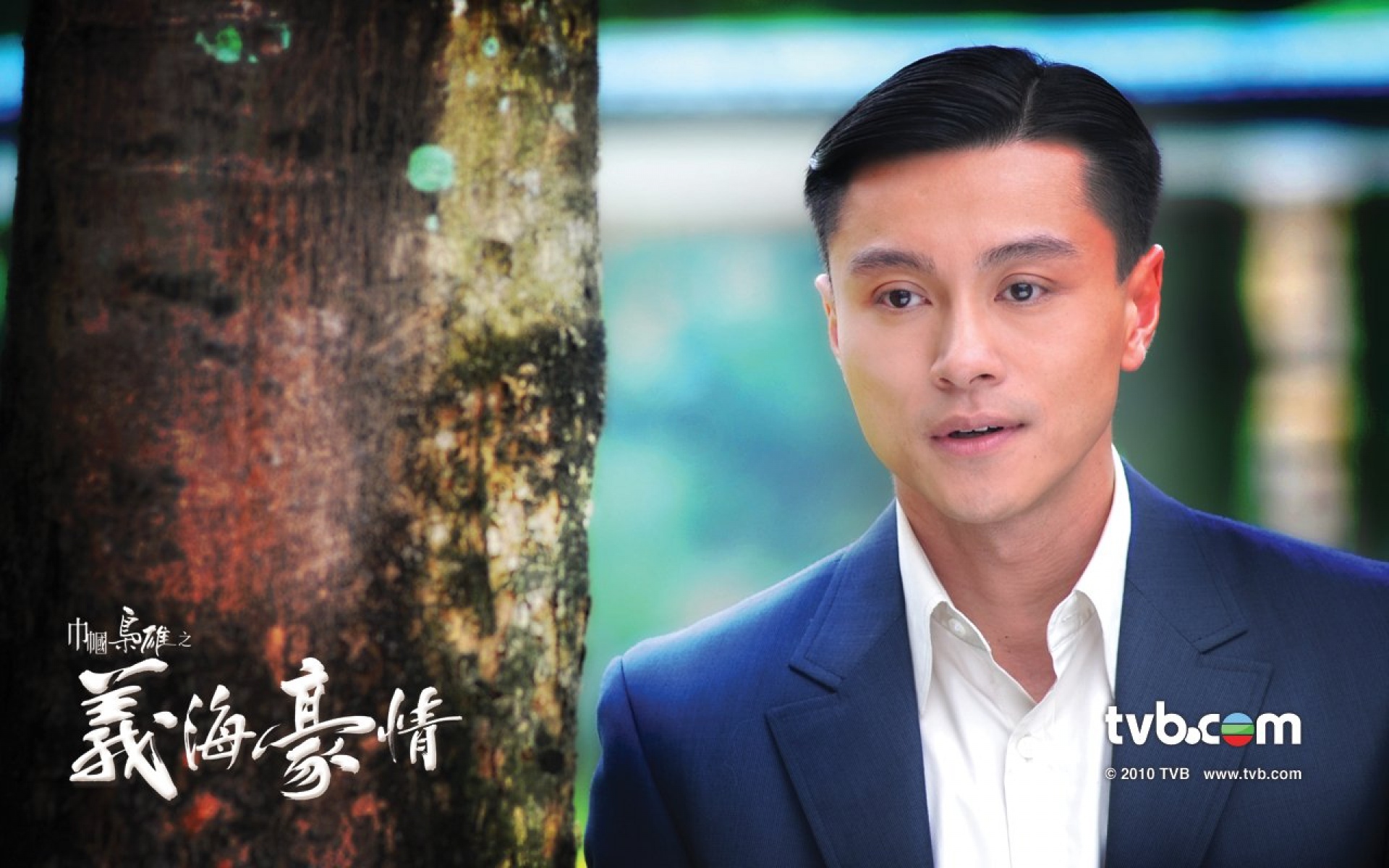 巾帼枭雄之义海豪情,巾帼枭雄,义海豪情,影视,电视剧,TVB,2012Y十月30D