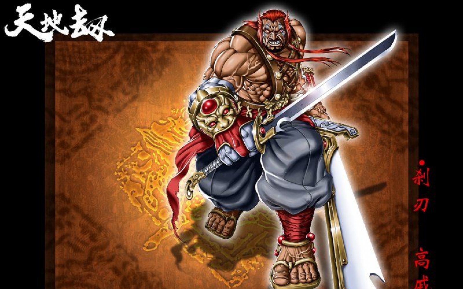 武侠,战棋,游戏,天地劫,2012Y十一月21D