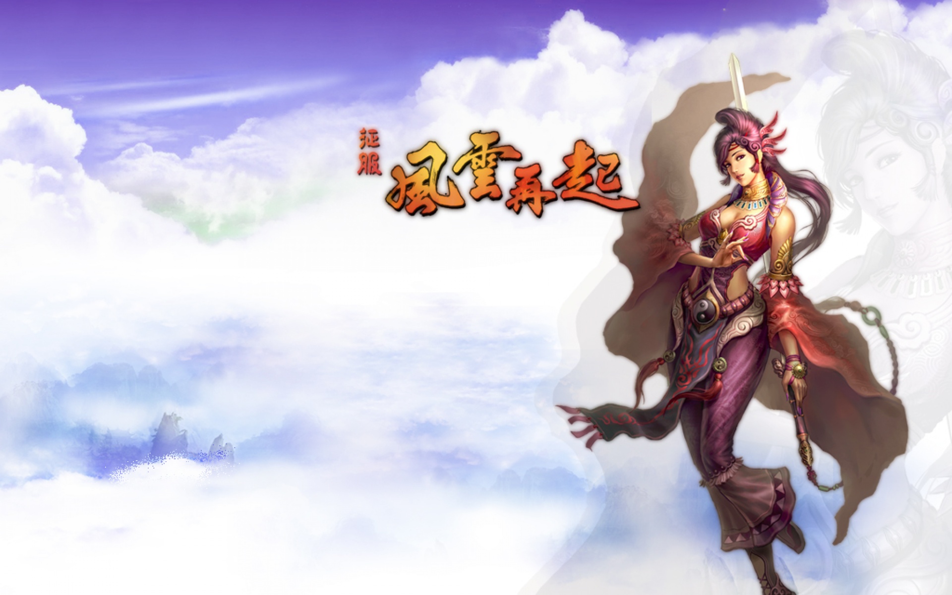 征服,游戏,2012Y十一月08D