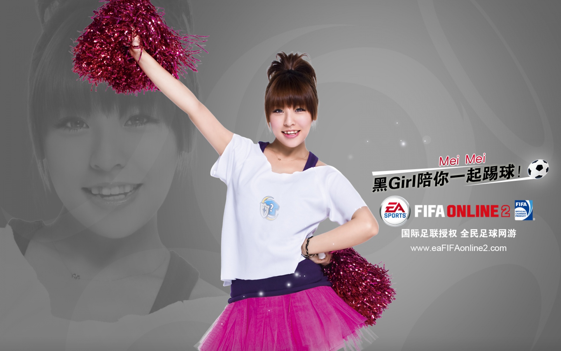 EA,SPORTS,FIFA,Online,游戏,网络,足球,2012Y十一月09D
