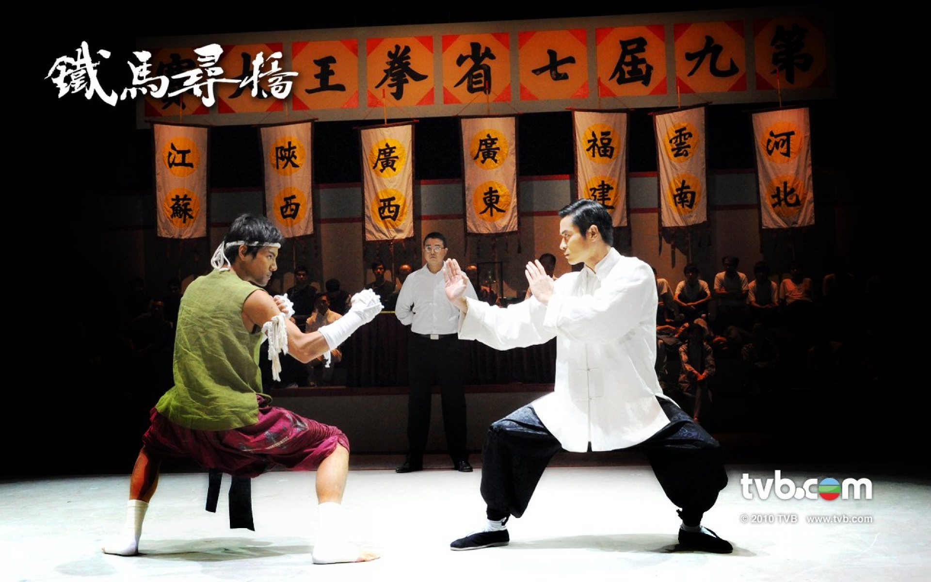 铁马寻桥,影视,电视剧,宽屏,2012Y十一月03D