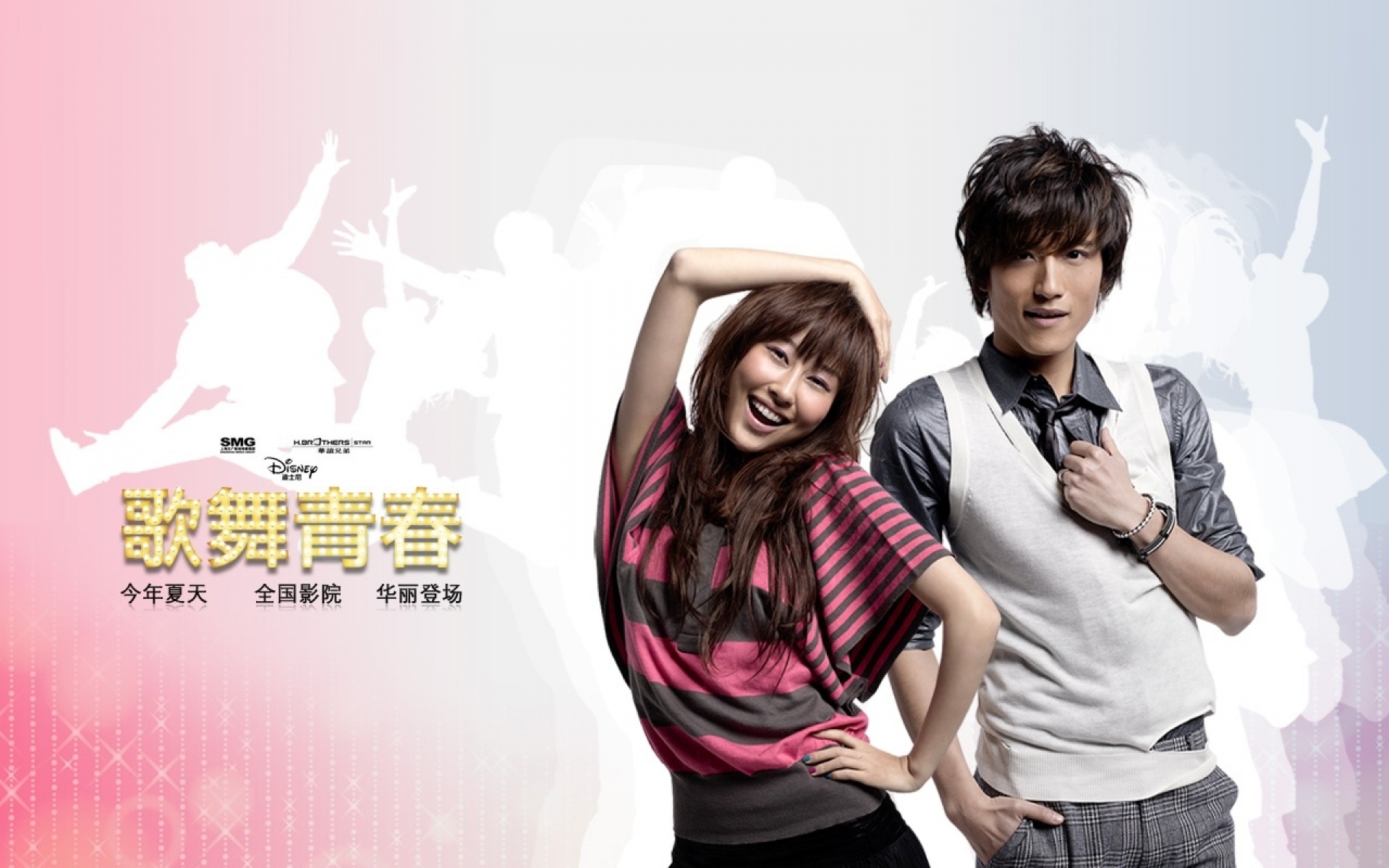 歌舞青春,影视,电影,2012Y十月31D,整蛊搞笑