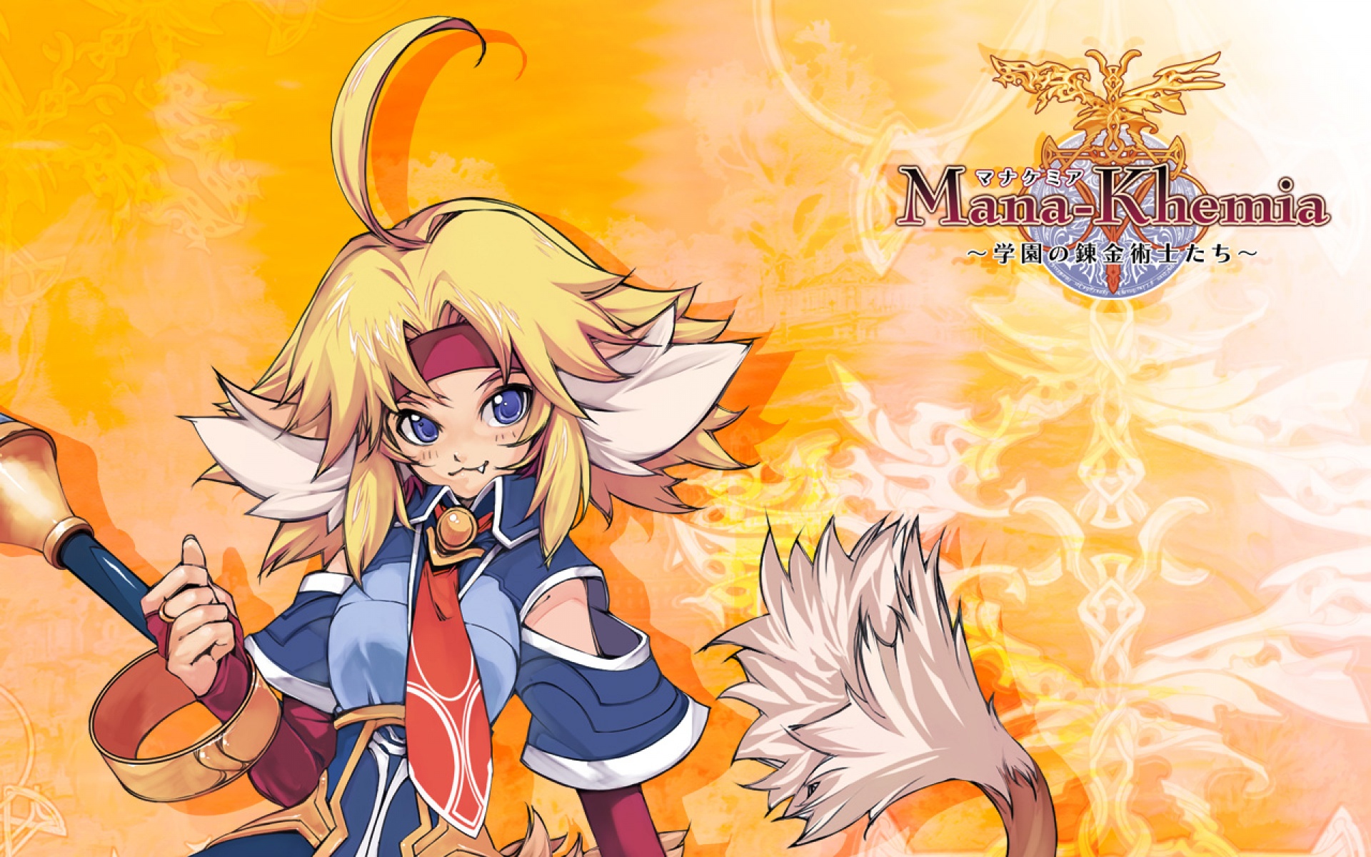 玛娜,炼金术,学园,游戏,2012Y十一月12D