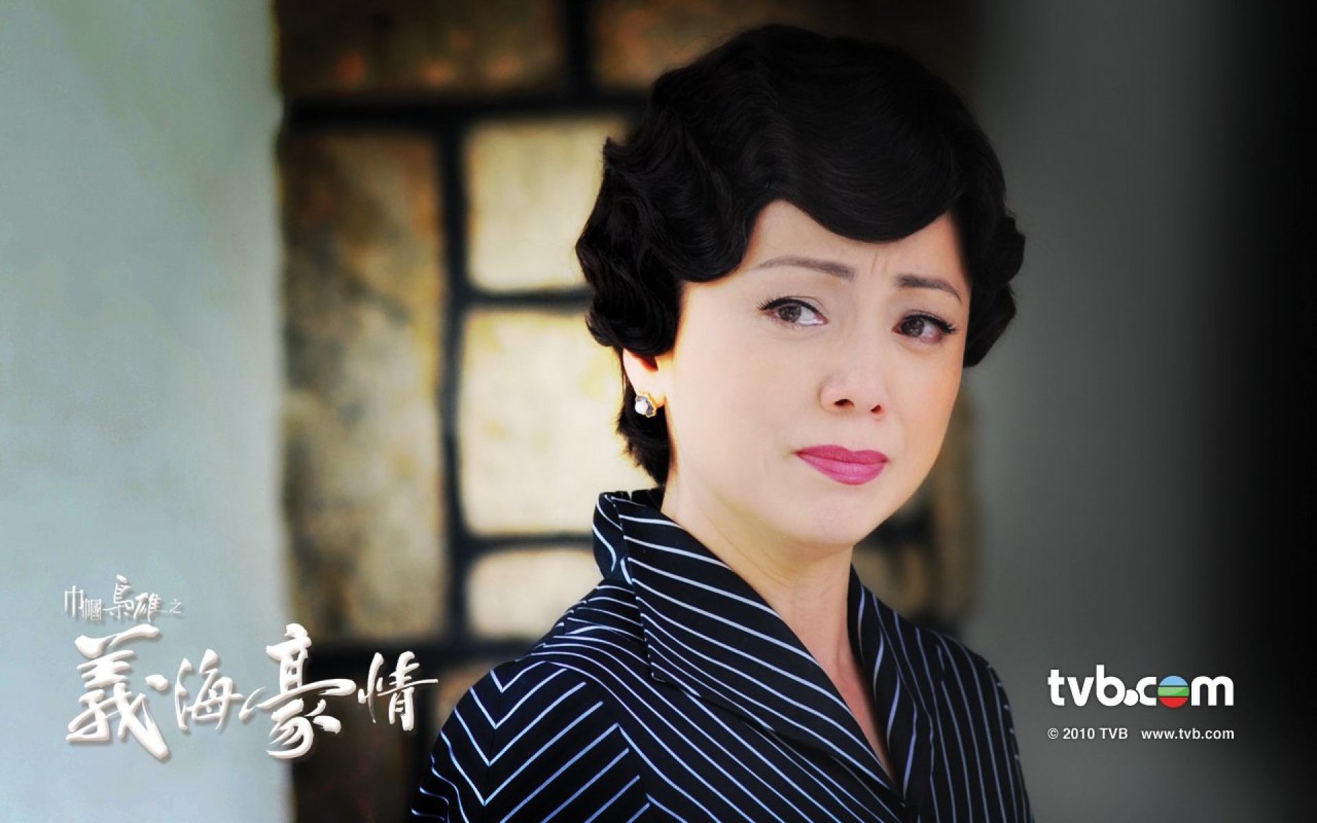 巾帼枭雄之义海豪情,巾帼枭雄,义海豪情,影视,电视剧,TVB,2012Y十月30D,热门剧集