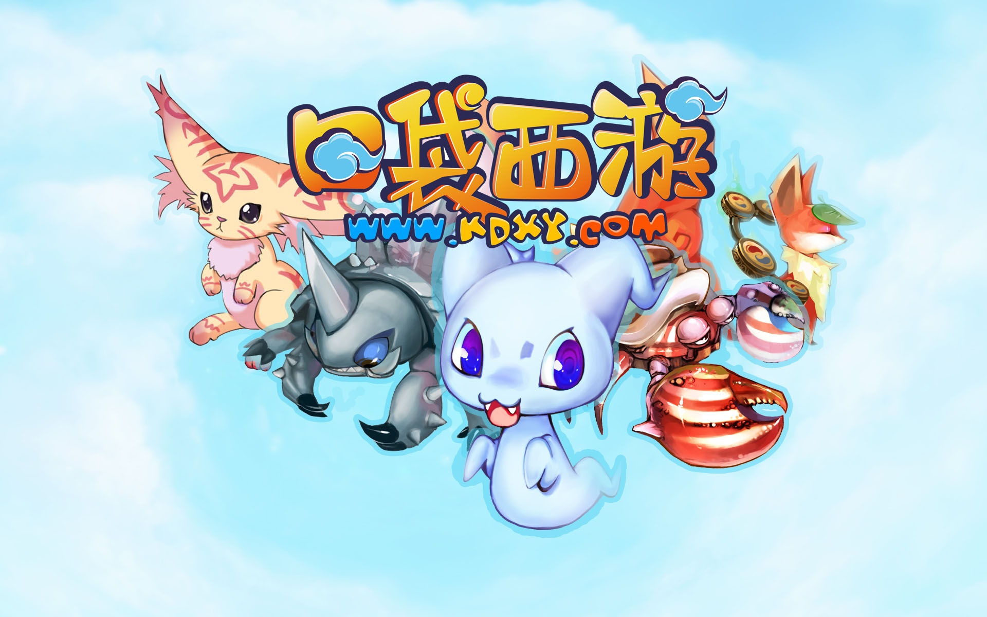 口袋,西游,游戏,2012Y十一月10D