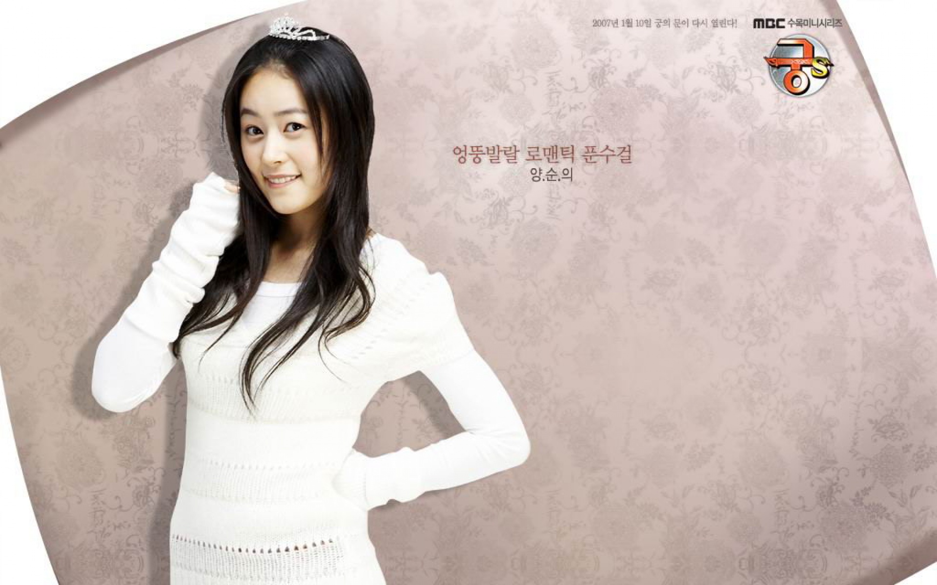 宫S,影视,2012Y十一月21D