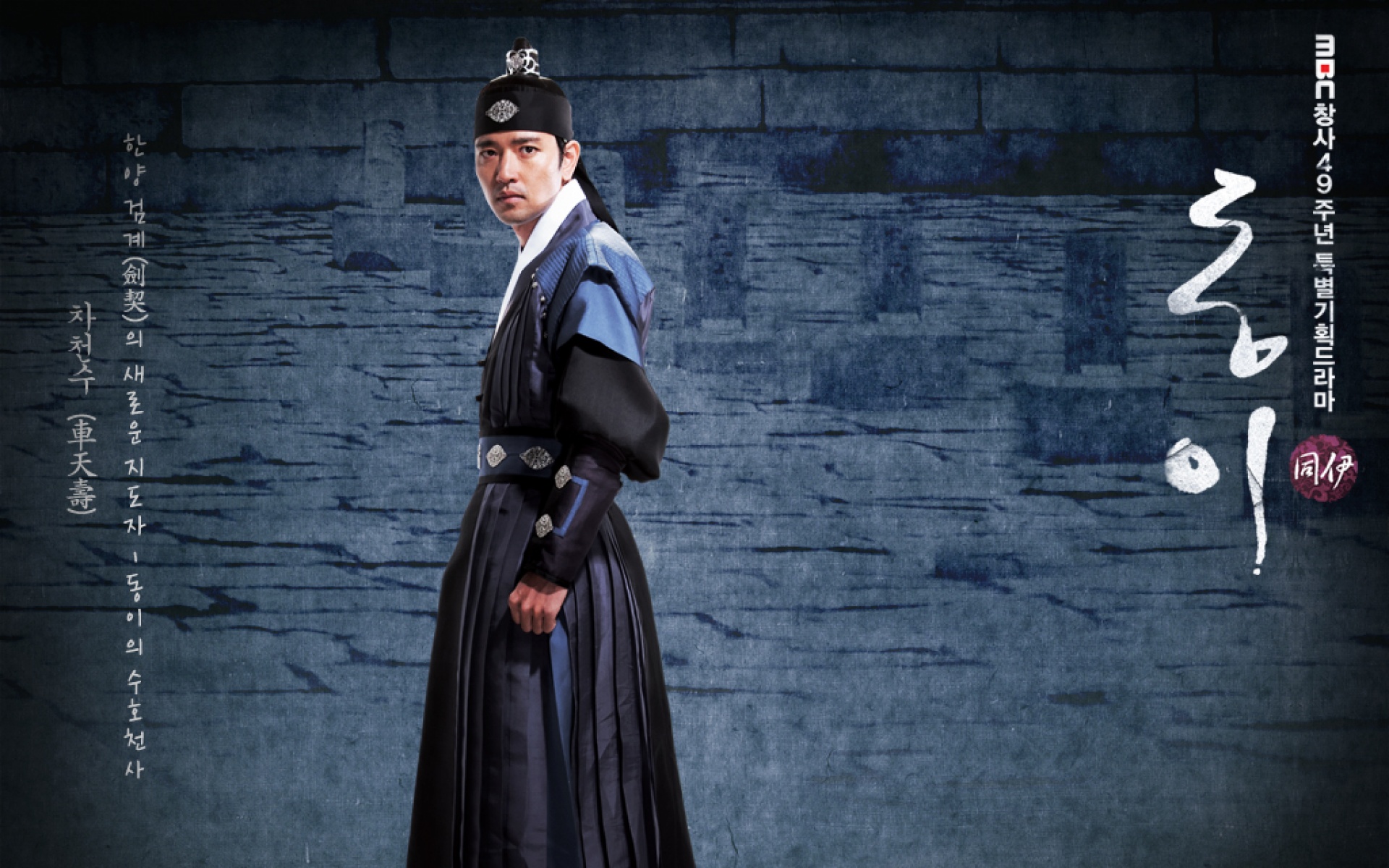 同伊,影视,电视剧,2012Y十一月25D