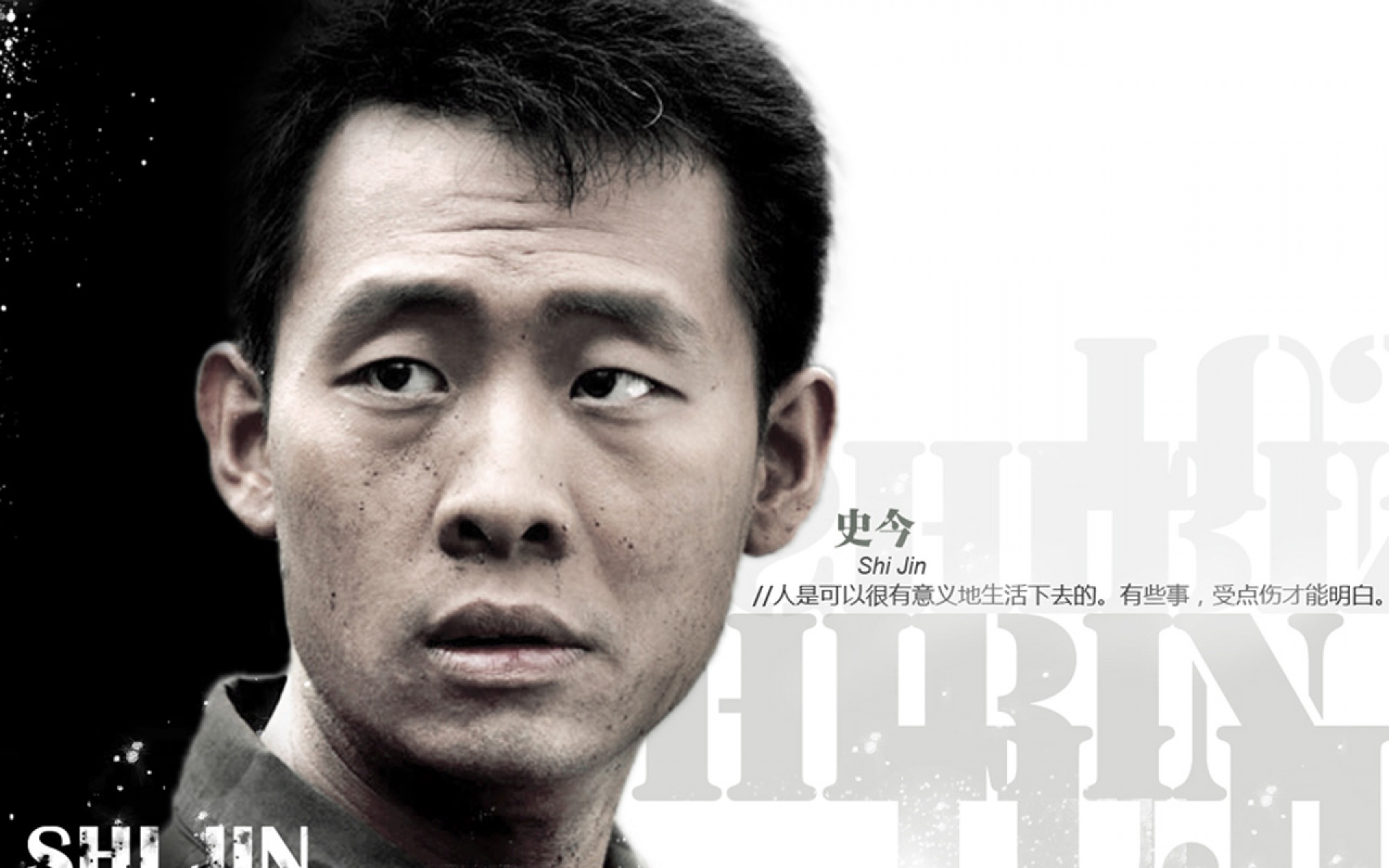 士兵,突击,影视,电影,2012Y十一月11D