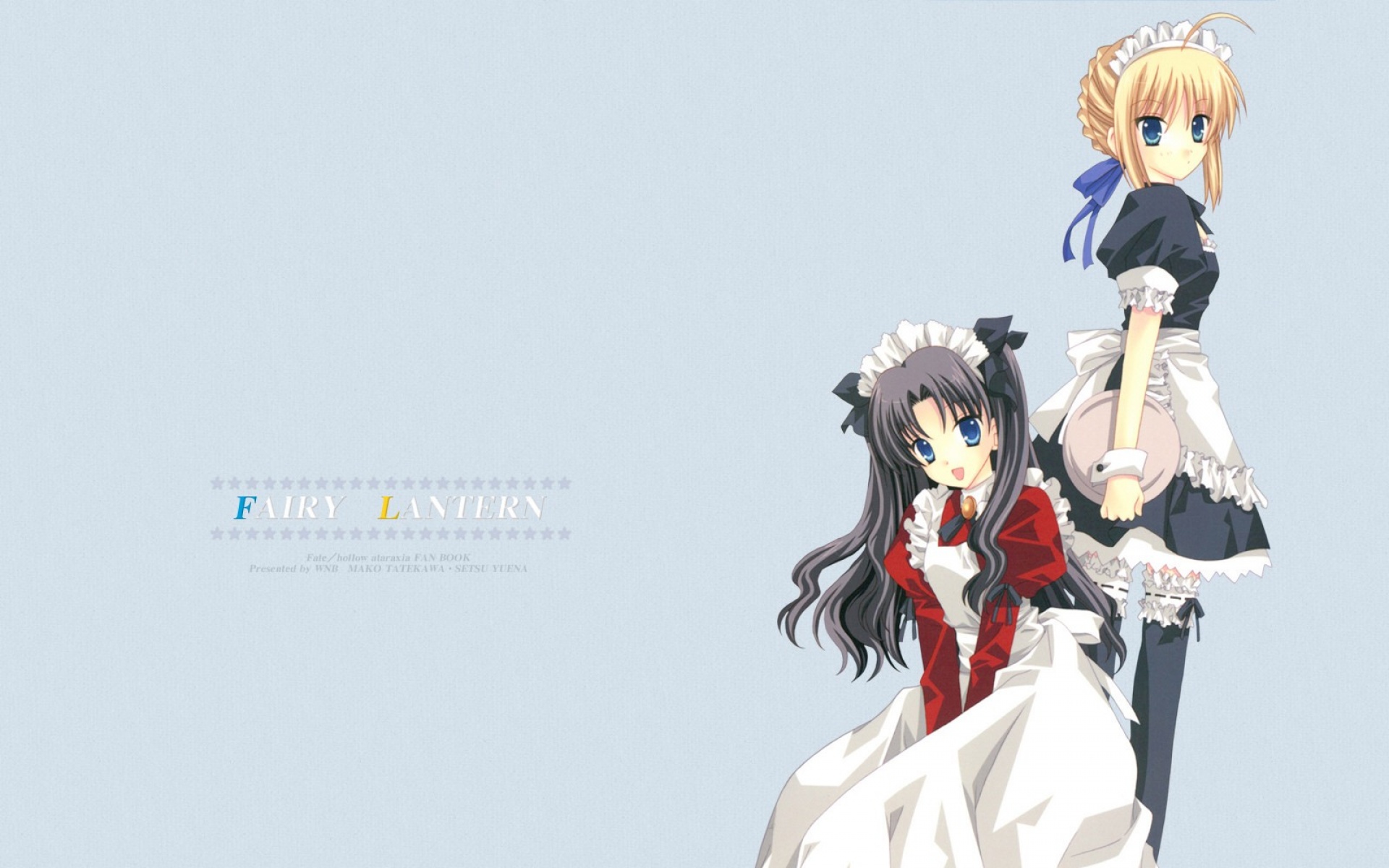 命运守护夜,游戏,2012Y十一月21D