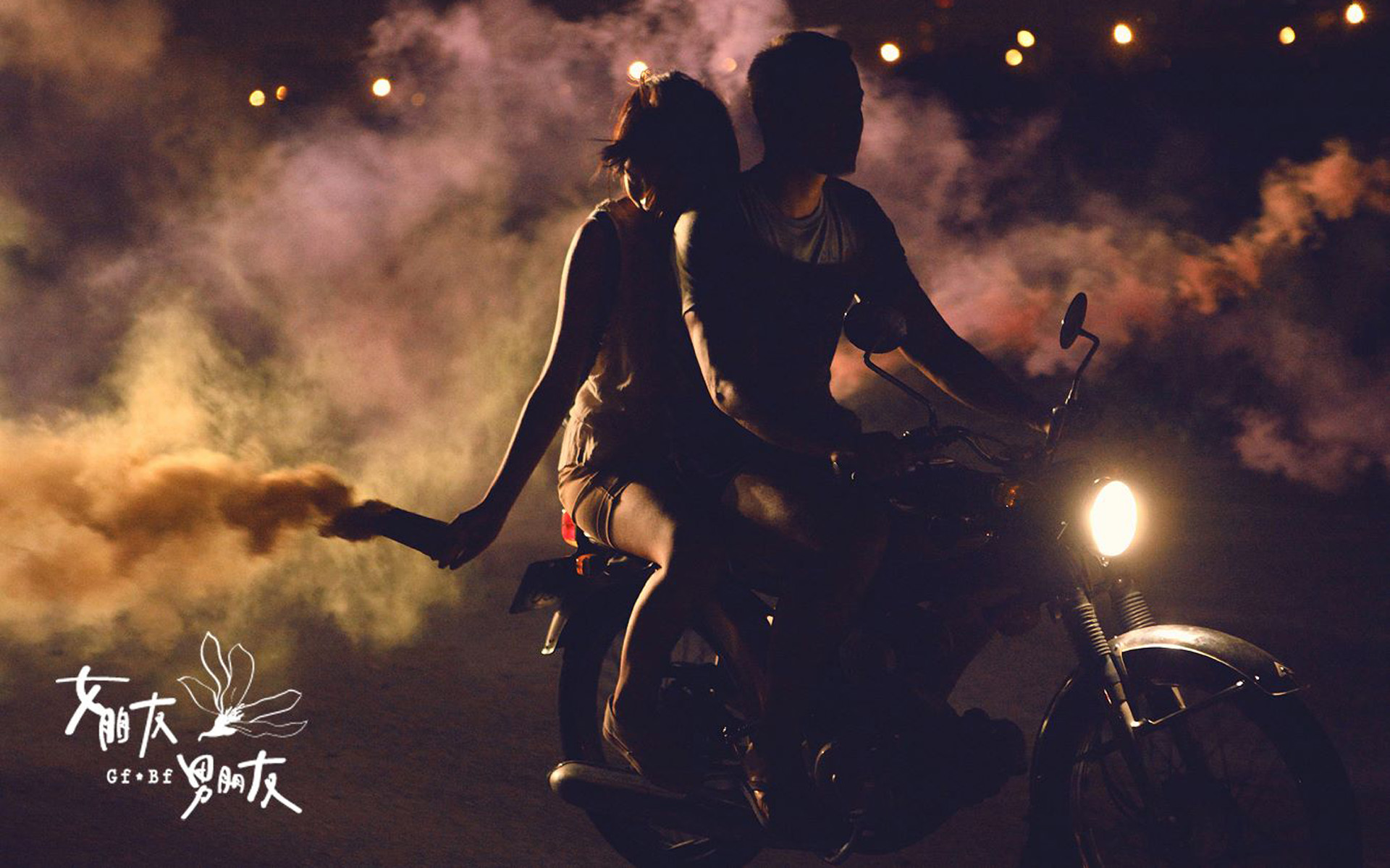 影视,爱情,女朋友男朋友