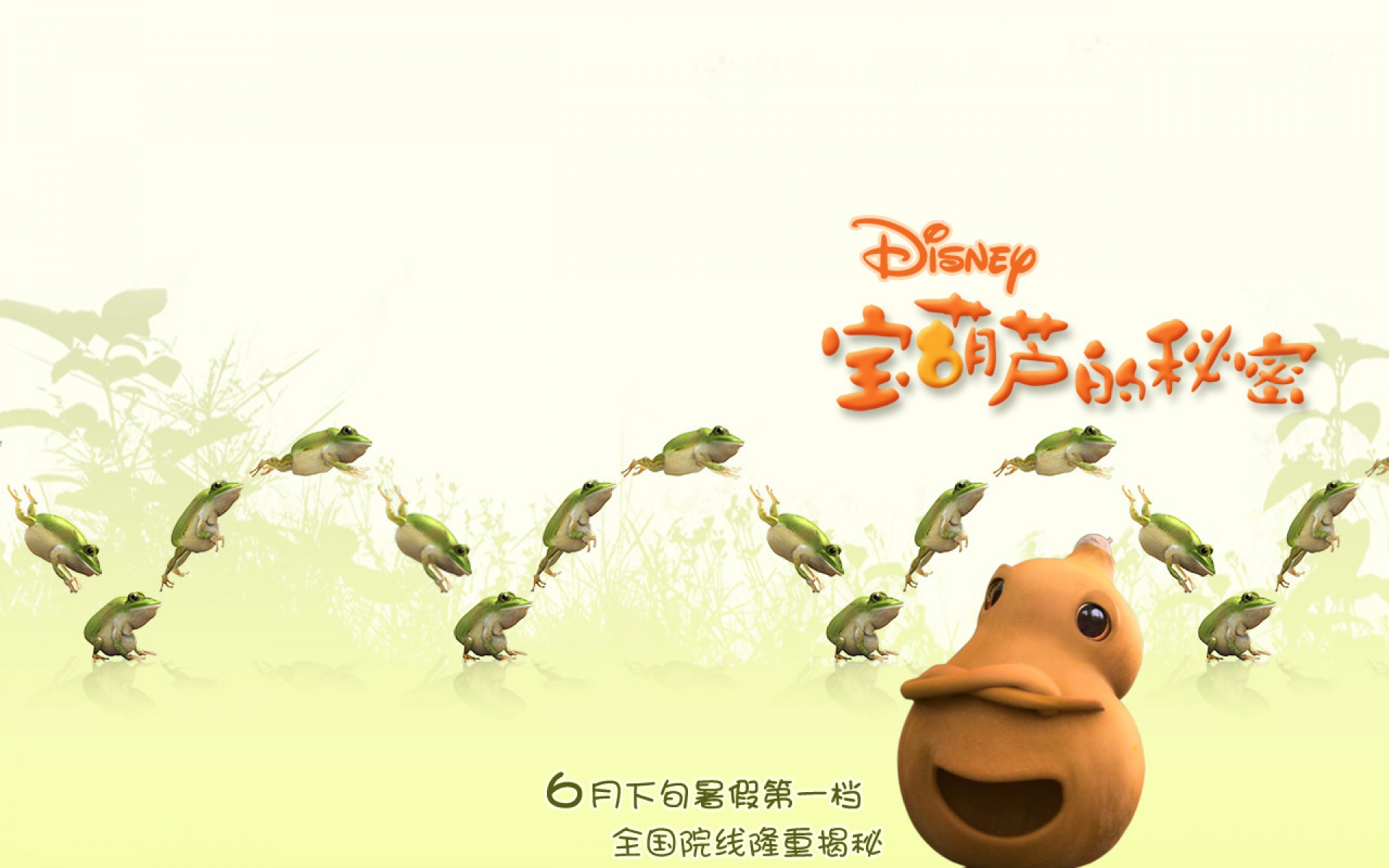 宝葫芦,秘密,影视,2012Y十一月11D