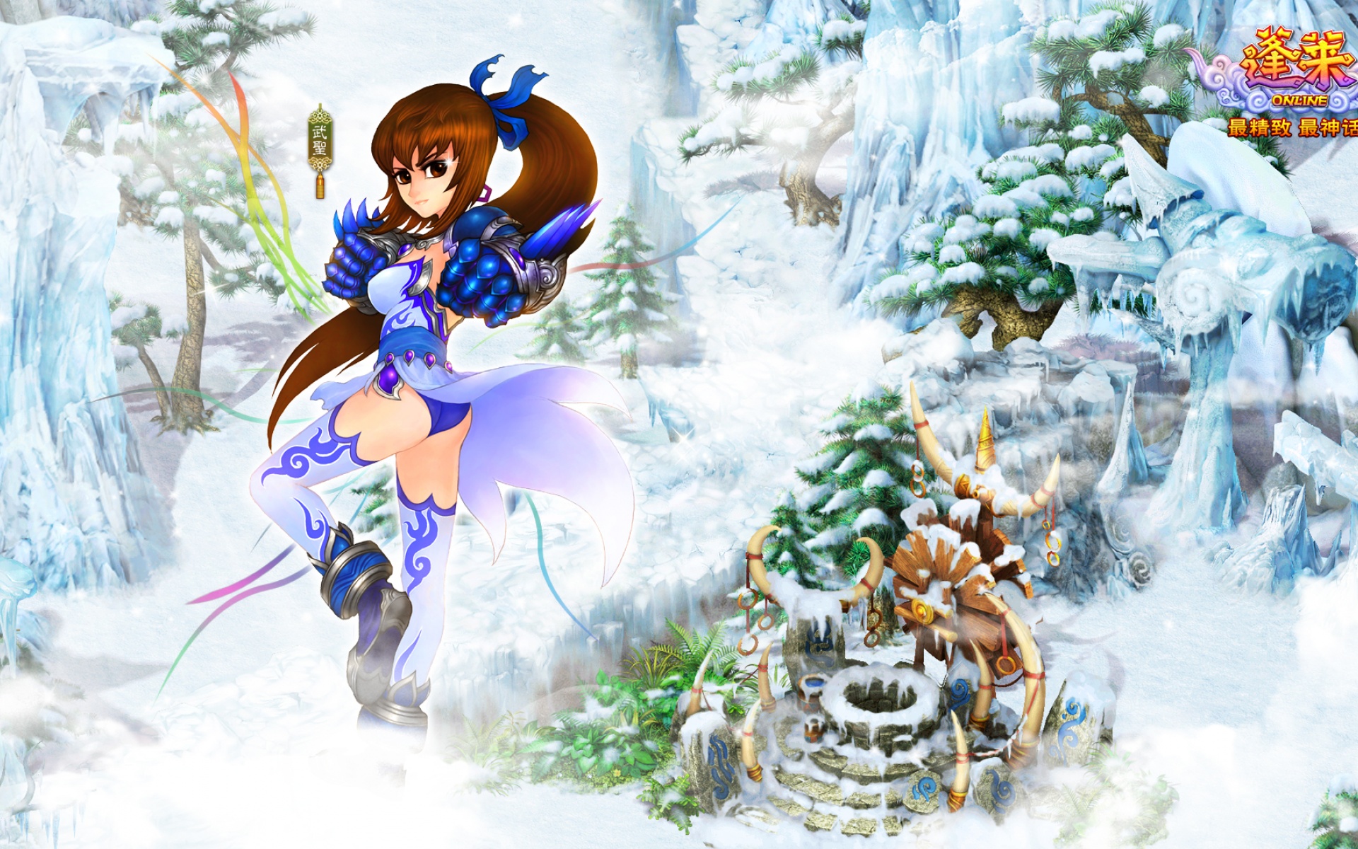 蓬莱,游戏,网游,宽屏,2012Y十一月03D