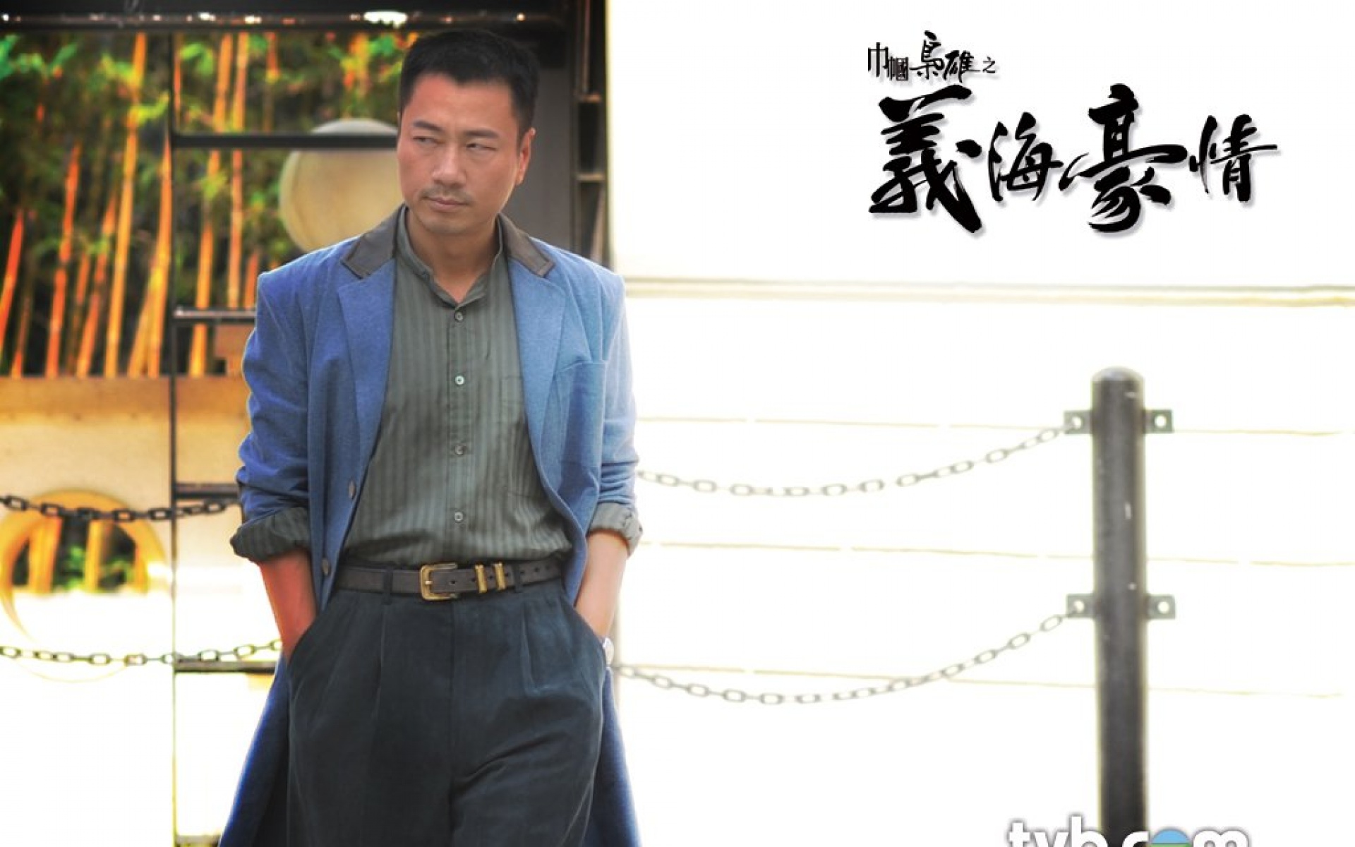 巾帼枭雄之义海豪情,巾帼枭雄,义海豪情,影视,电视剧,TVB,2012Y十月30D