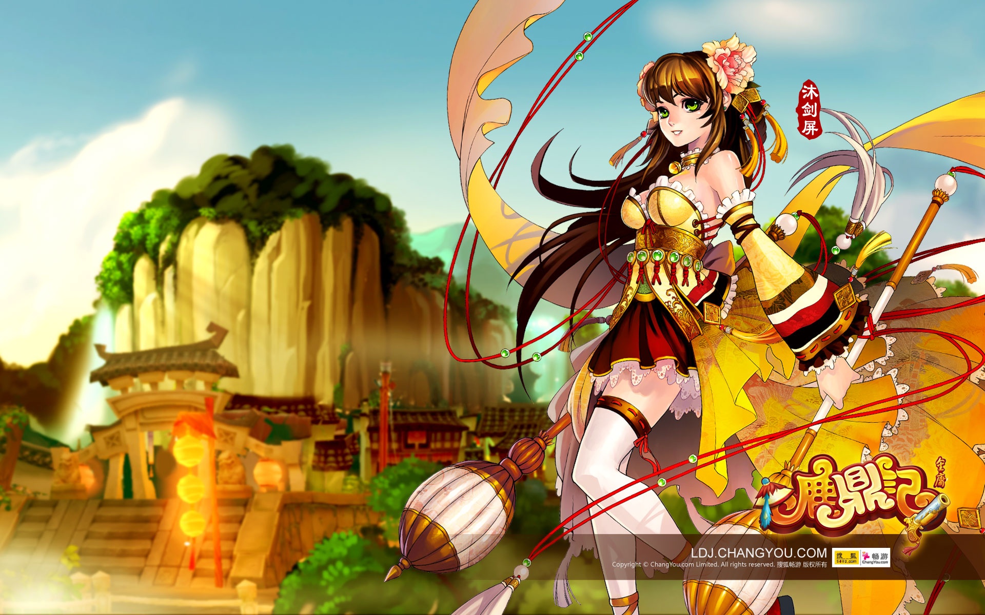 鹿鼎记,七老婆,宽屏,游戏,2012Y十月30D