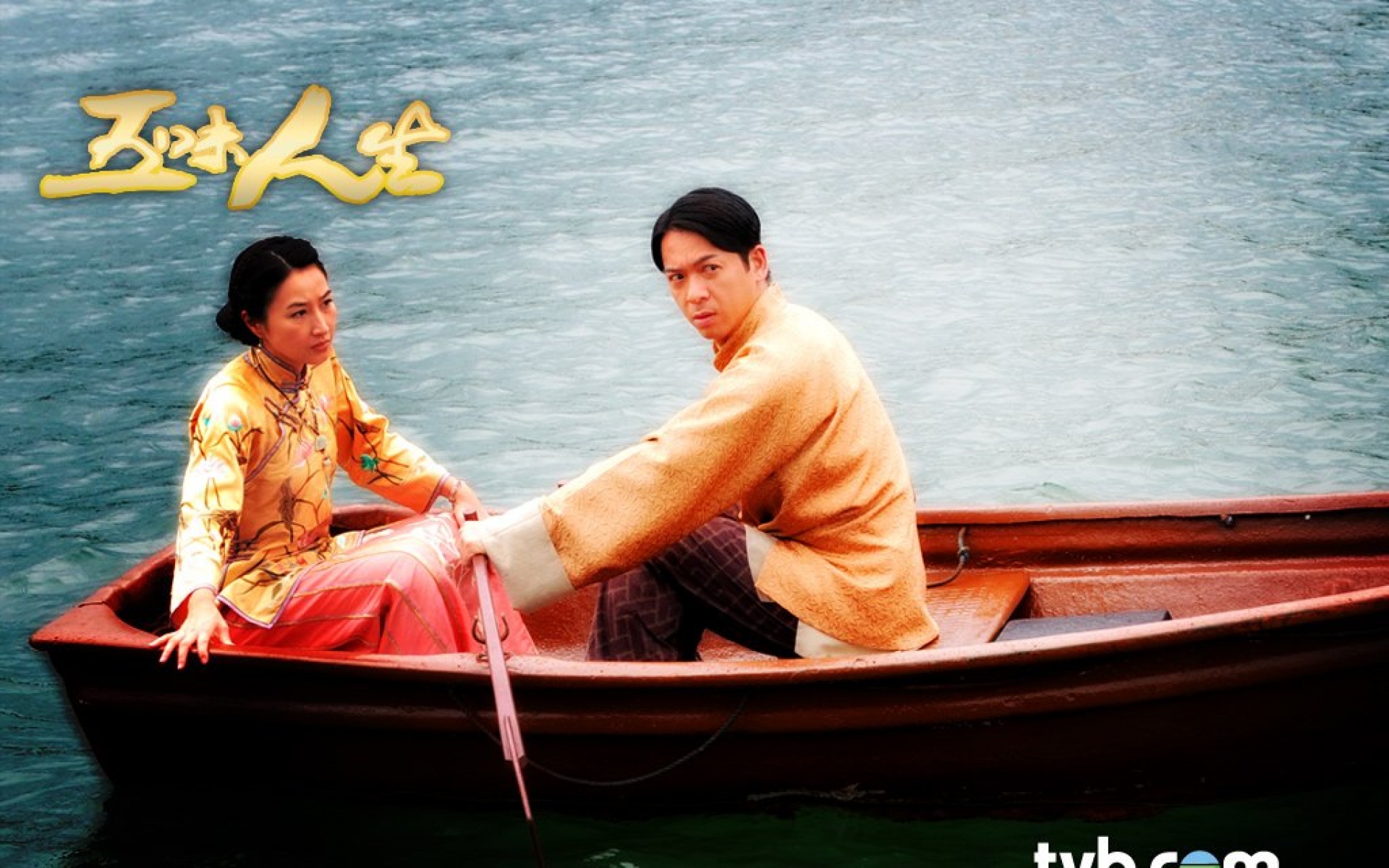 五味人生,影视,电视剧,2012Y十一月02D,热门剧集