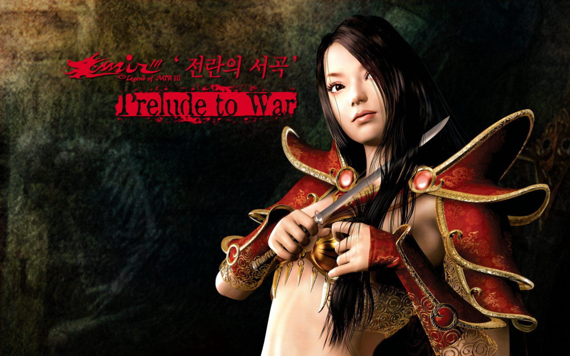 传奇,游戏,2012Y十一月15D