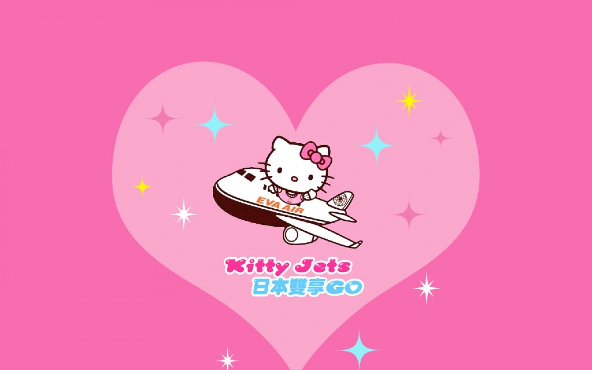 Hello,Kitty,广告,2012Y十一月05D,儿童桌面专用