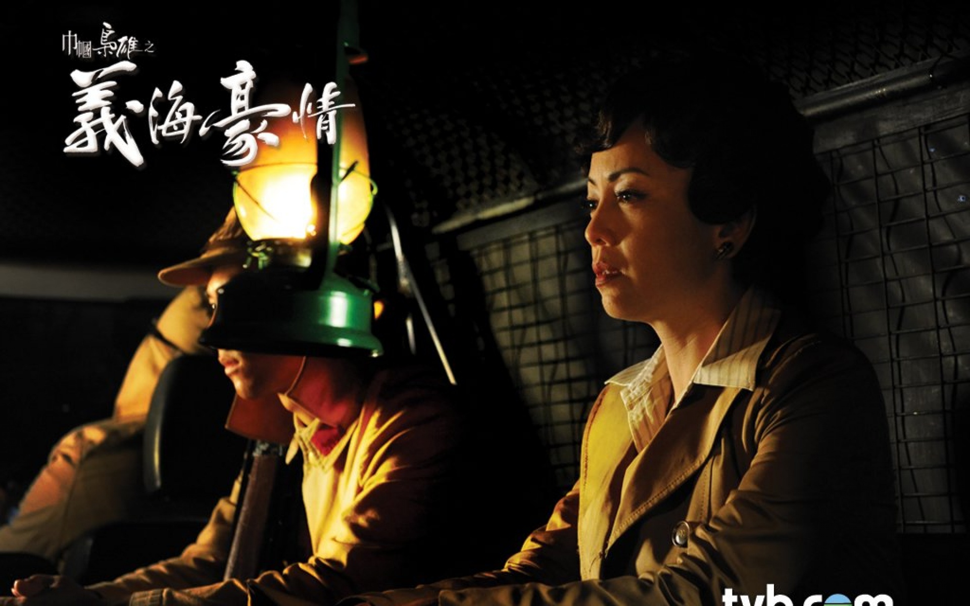 巾帼枭雄之义海豪情,巾帼枭雄,义海豪情,影视,电视剧,TVB,2012Y十月30D