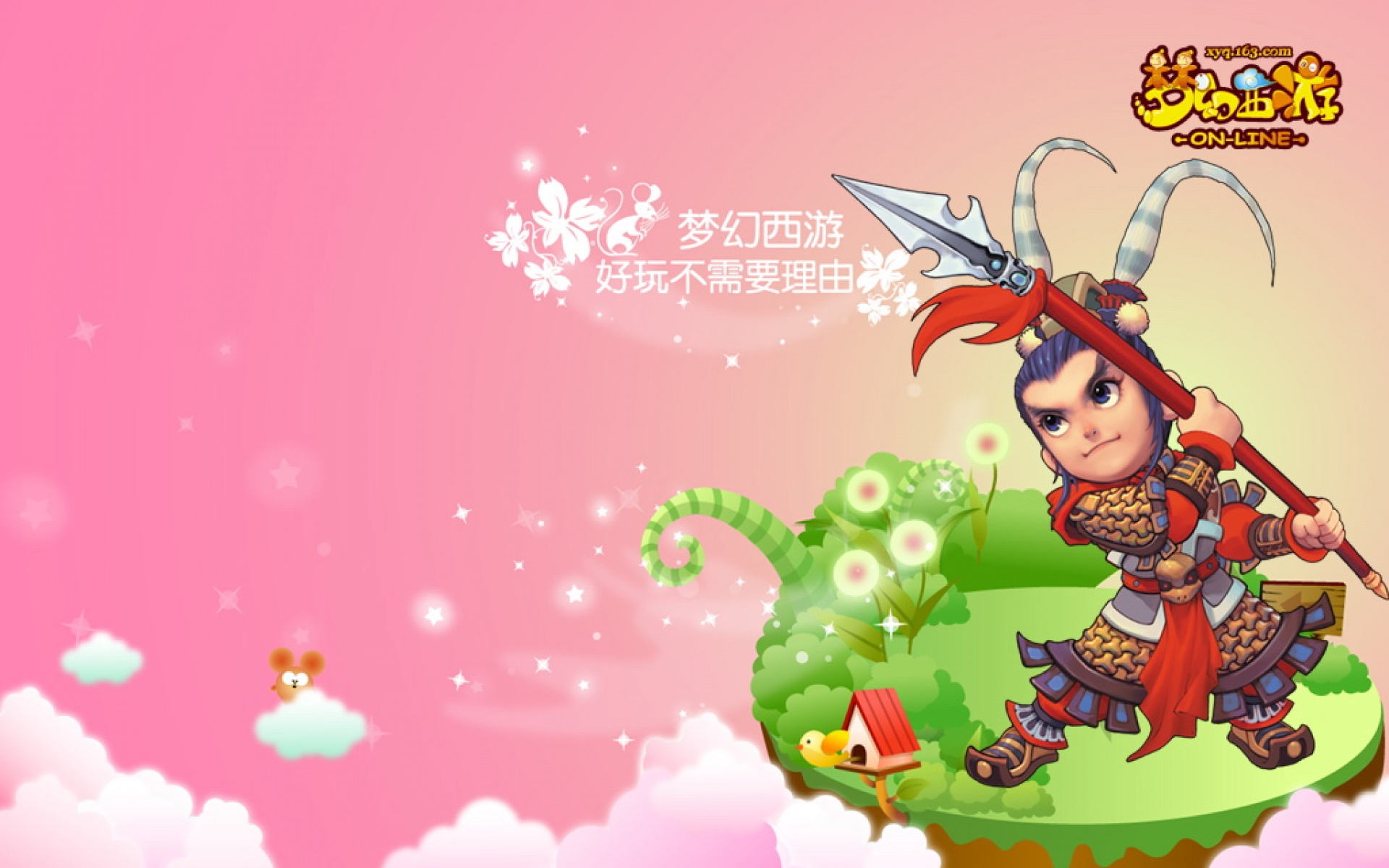 梦幻西游,游戏,网游,可爱,卡通,2012Y十月31D