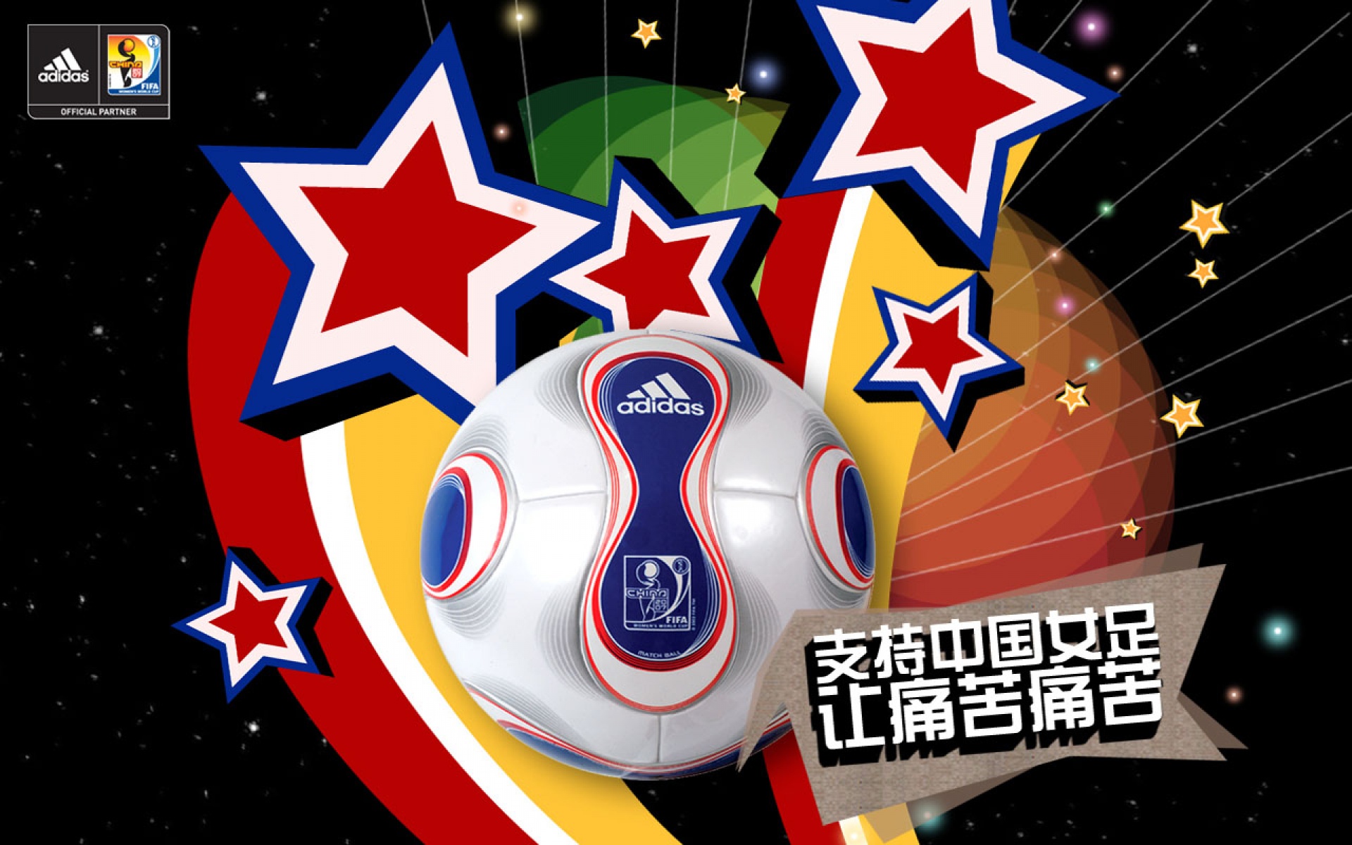 女足,世界杯,体育,2012Y十一月11D