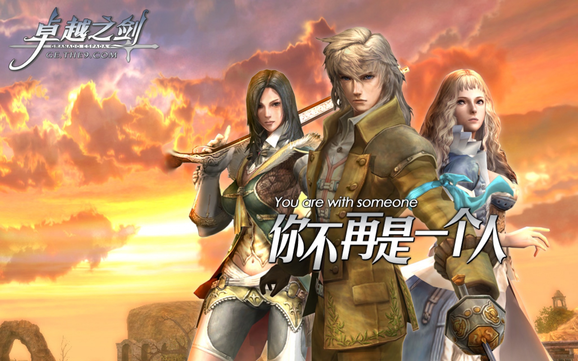 卓越,之剑,游戏,2012Y十一月12D