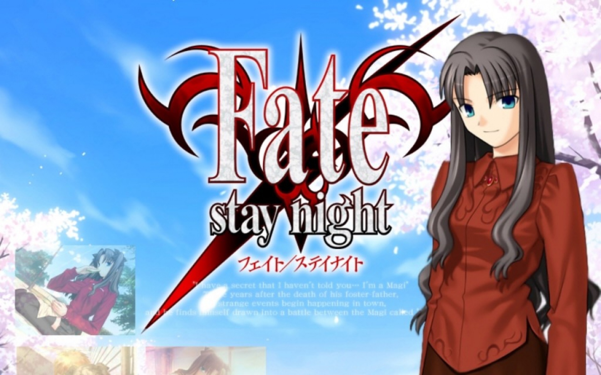 命运守护夜,游戏,2012Y十一月16D