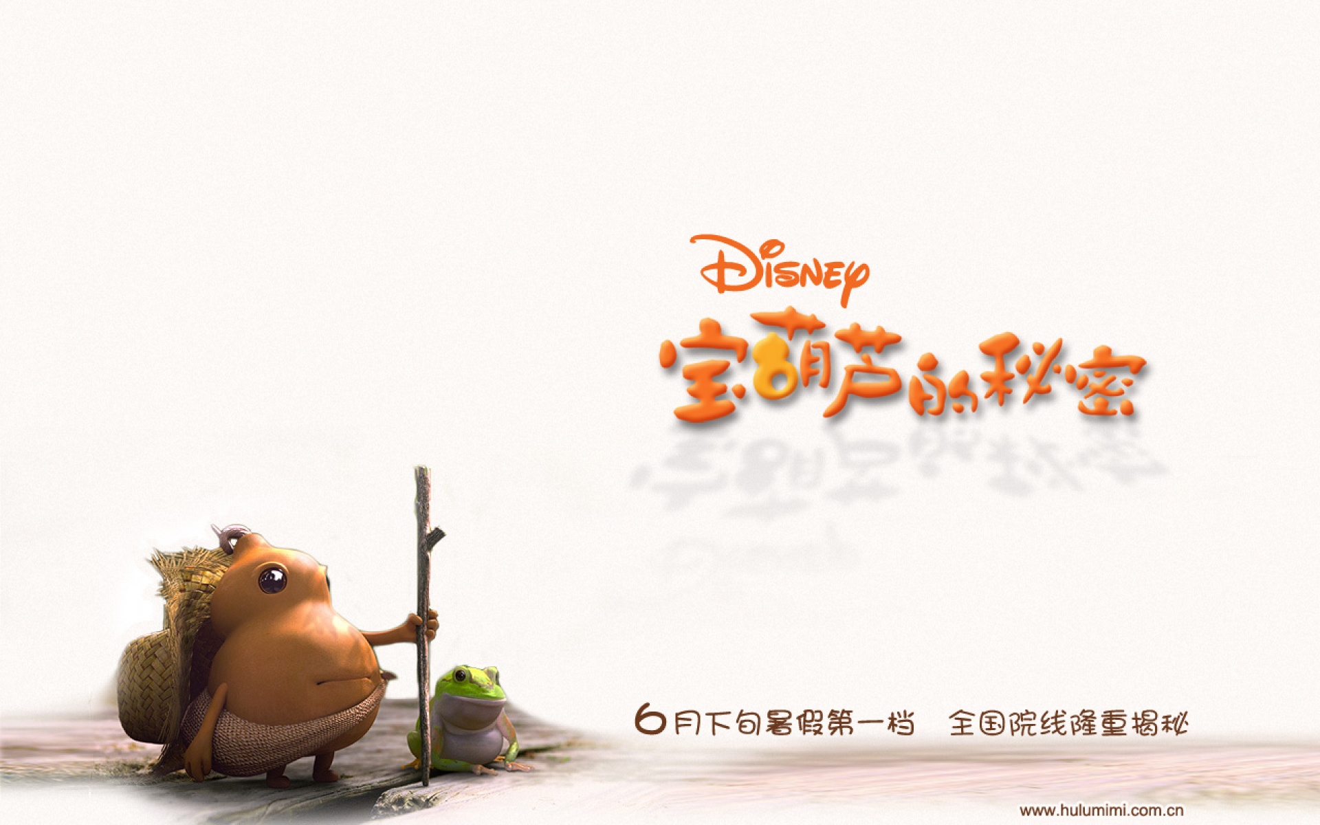 宝葫芦,秘密,影视,2012Y十一月11D