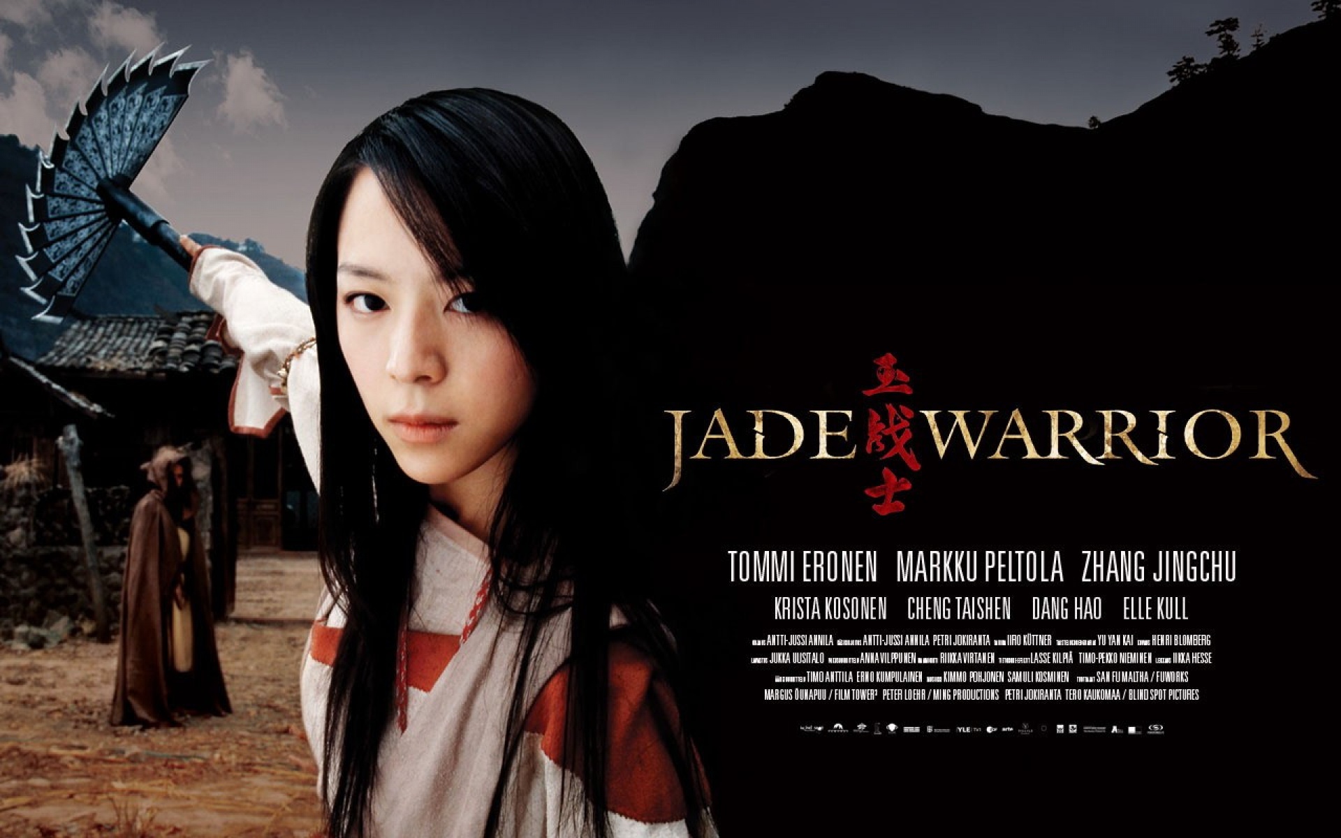 玉战士,影视,2012Y十一月22D