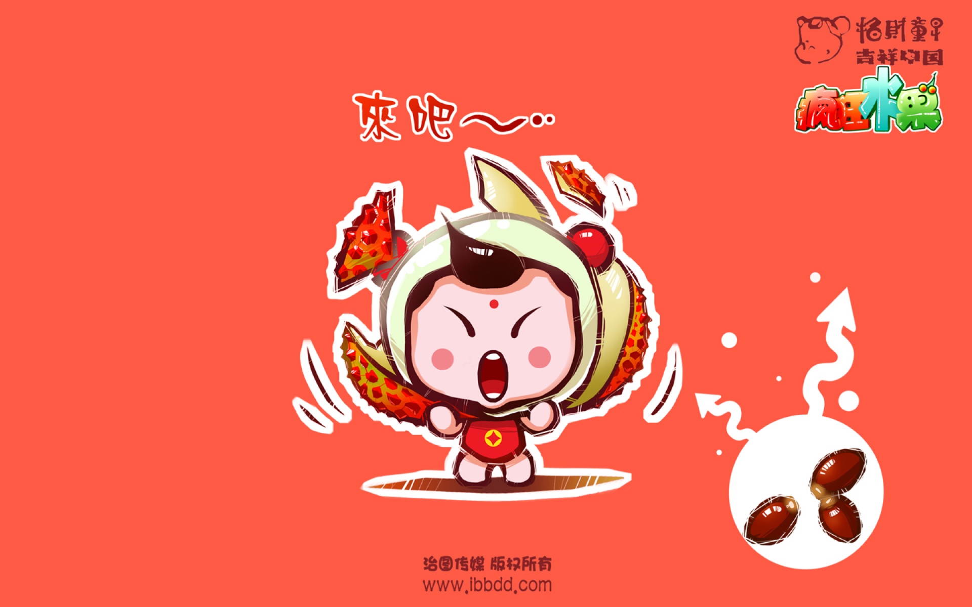 疯狂,水果,可爱,卡通,宽屏,普屏,2012Y十月31D,儿童桌面专用