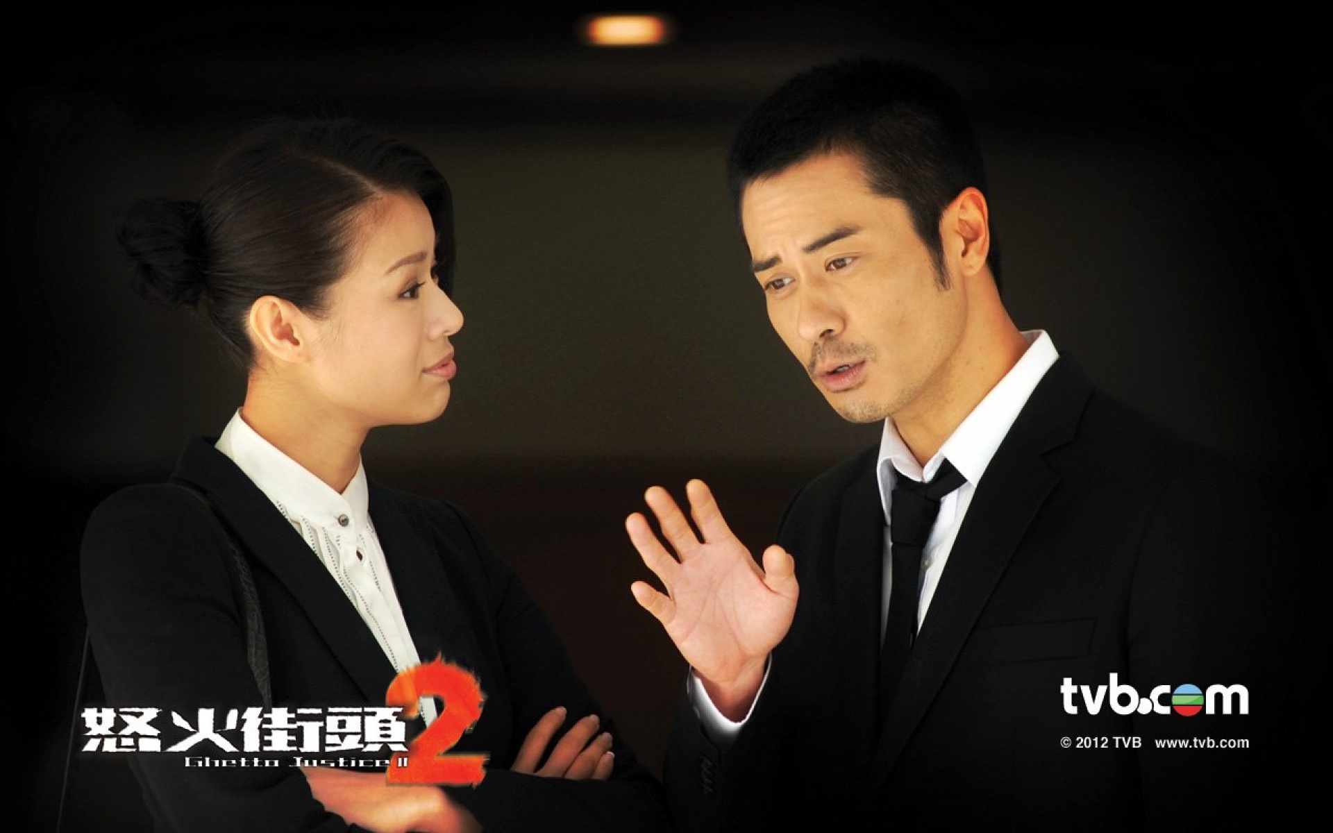 怒火街头2,怒火街头,影视,电视剧,TVB,2012Y十一月05D,热门剧集