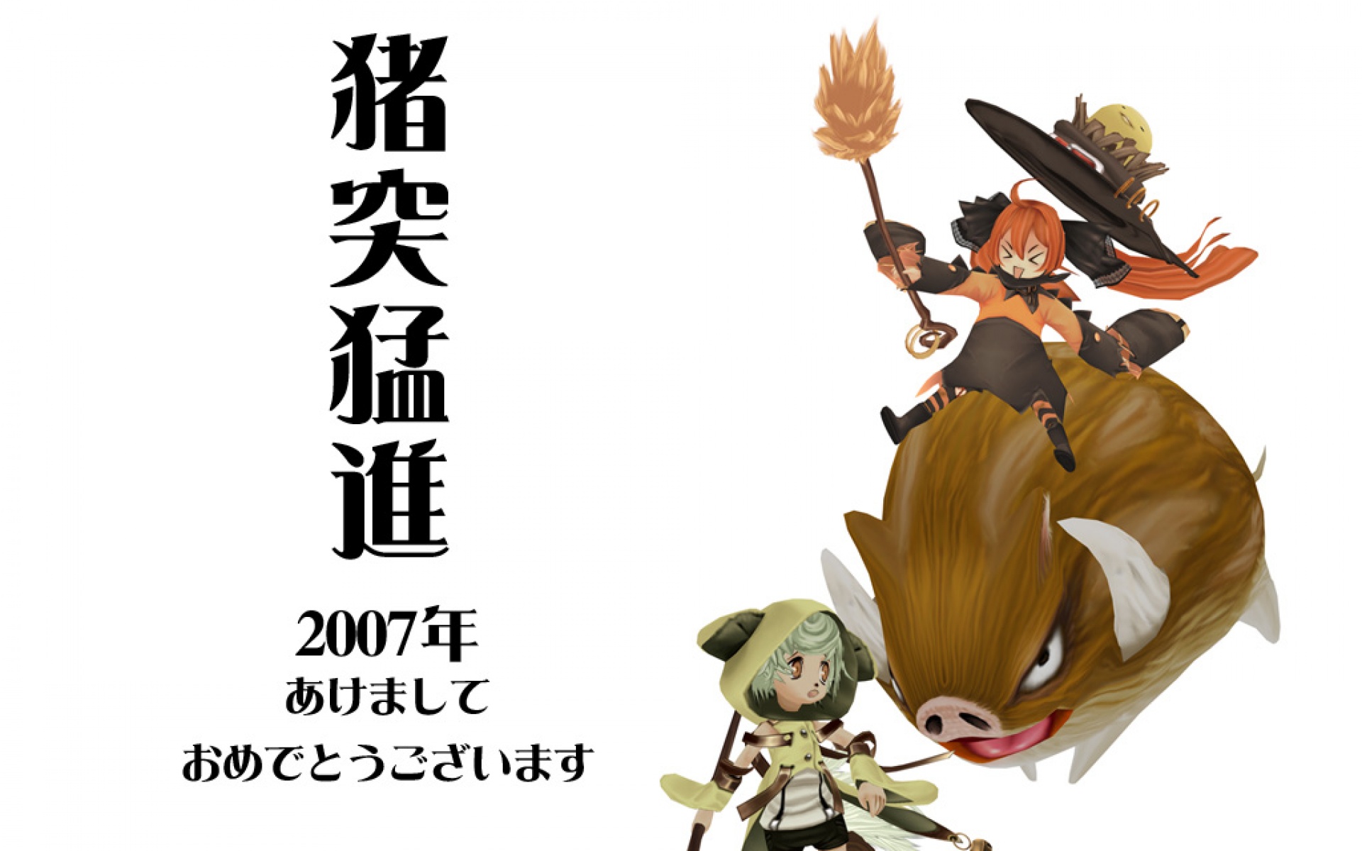 光明,力量,EXA,游戏,2012Y十一月12D