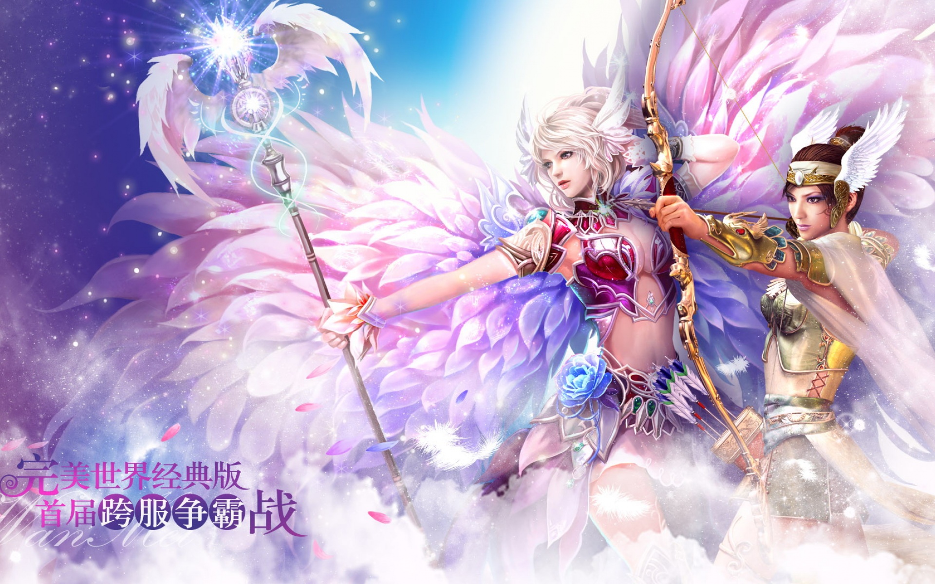 完美世界,完美世界经典版,游戏,2012Y十月31D