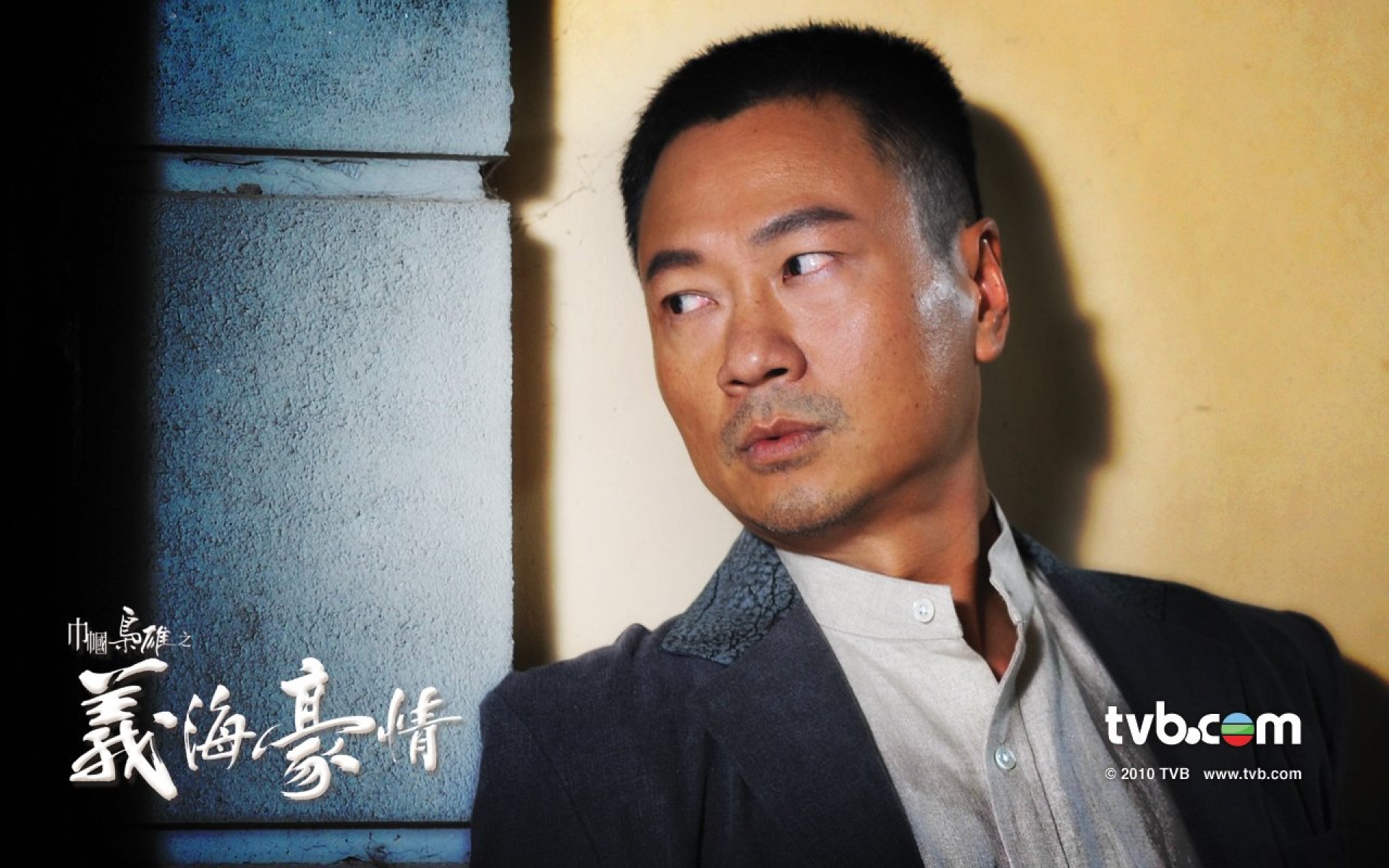 巾帼枭雄之义海豪情,巾帼枭雄,义海豪情,影视,电视剧,TVB,2012Y十月30D