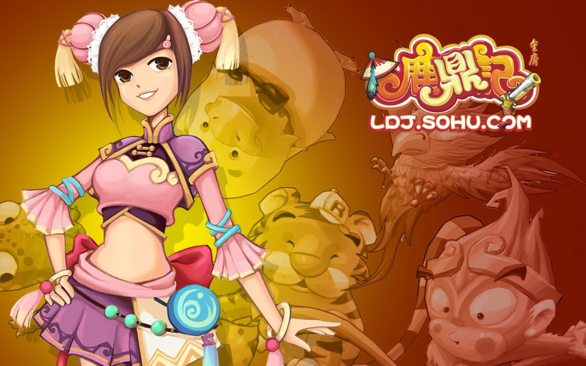 鹿鼎记,游戏,2012Y十一月10D