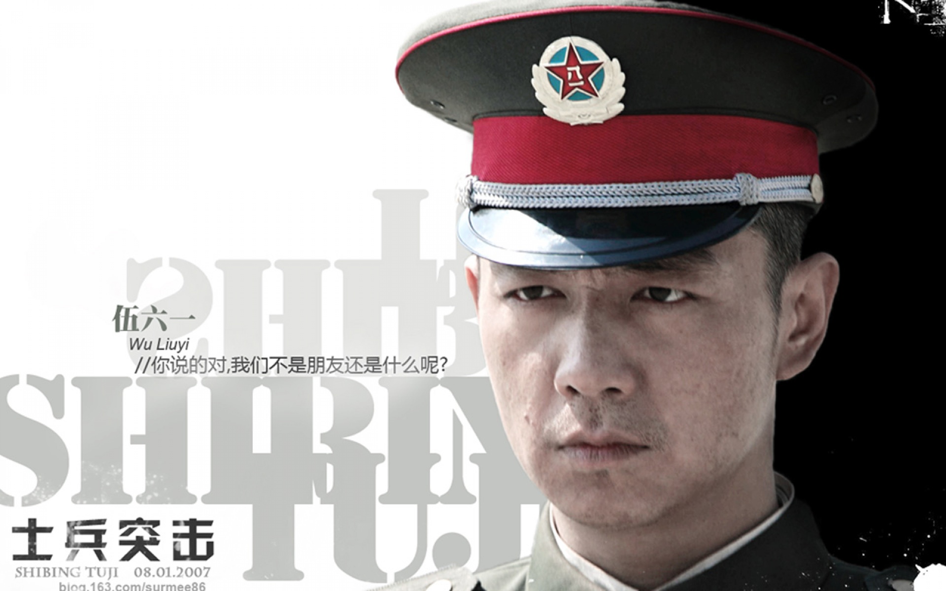 士兵,突击,影视,电影,2012Y十一月11D