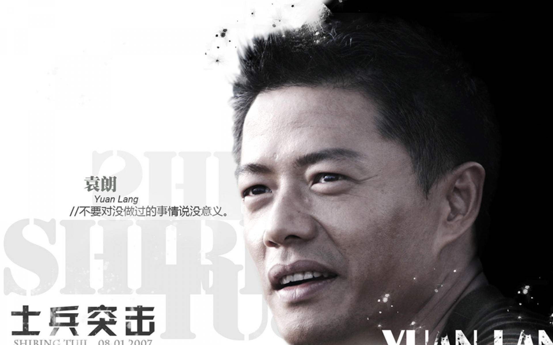 士兵,突击,影视,电影,2012Y十一月10D