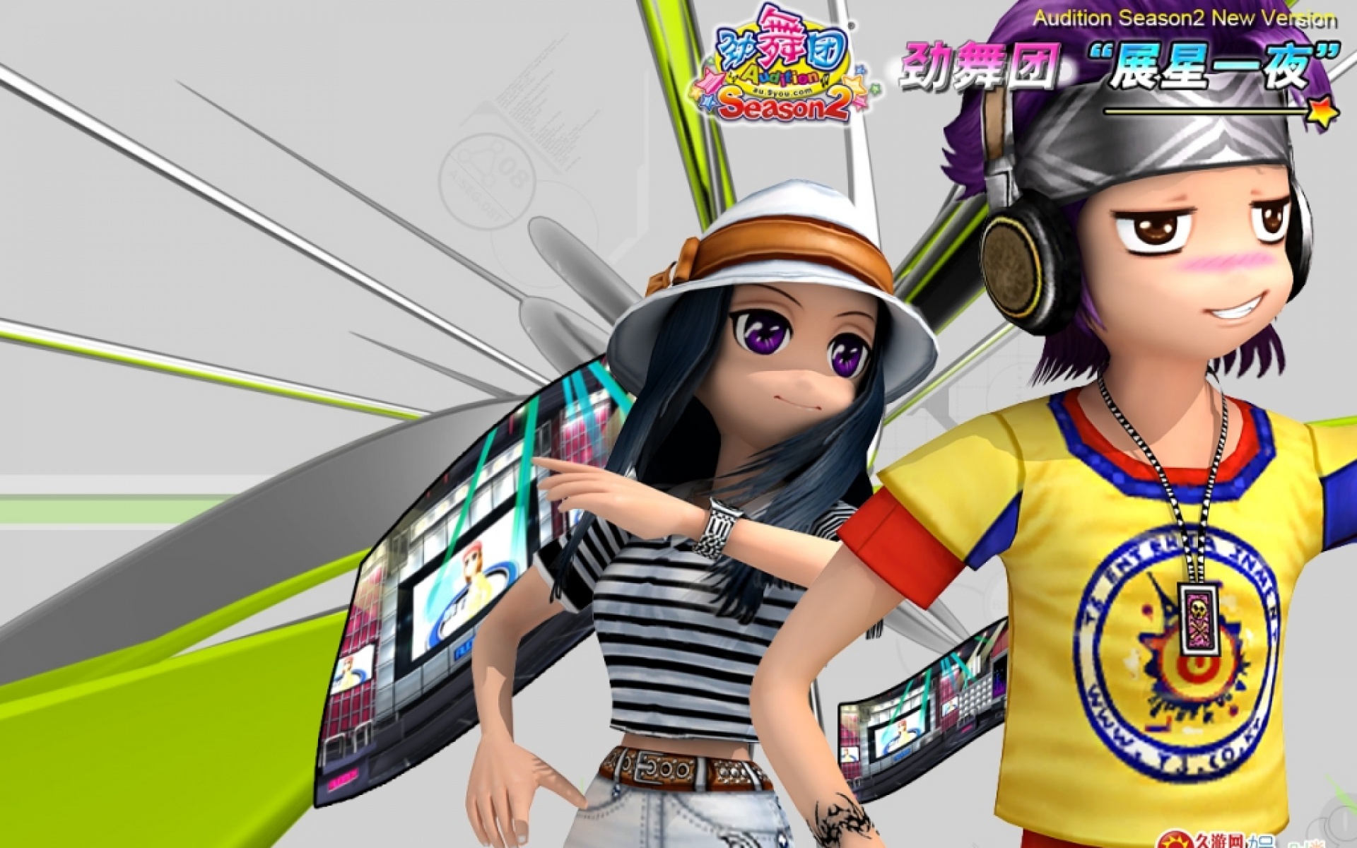 劲舞团,游戏,网游,可爱,卡通,2012Y十一月03D