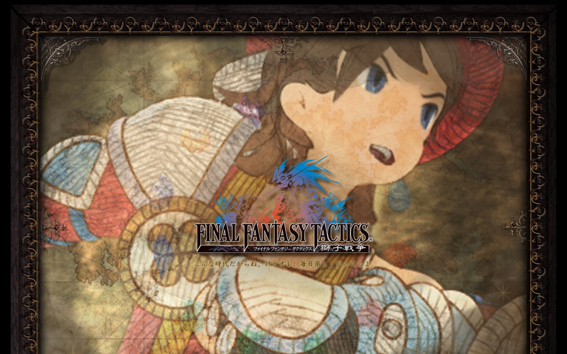 最终幻想,战略,游戏,2012Y十一月13D