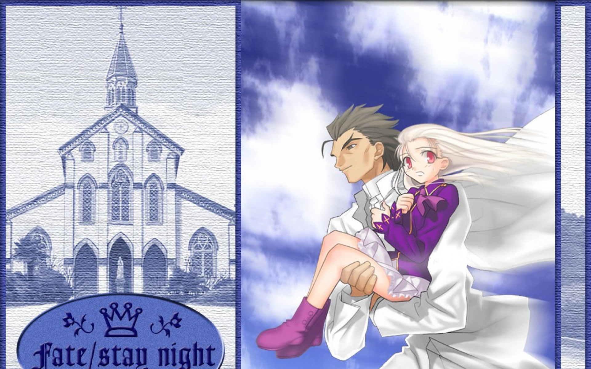 命运守护夜,游戏,2012Y十一月21D