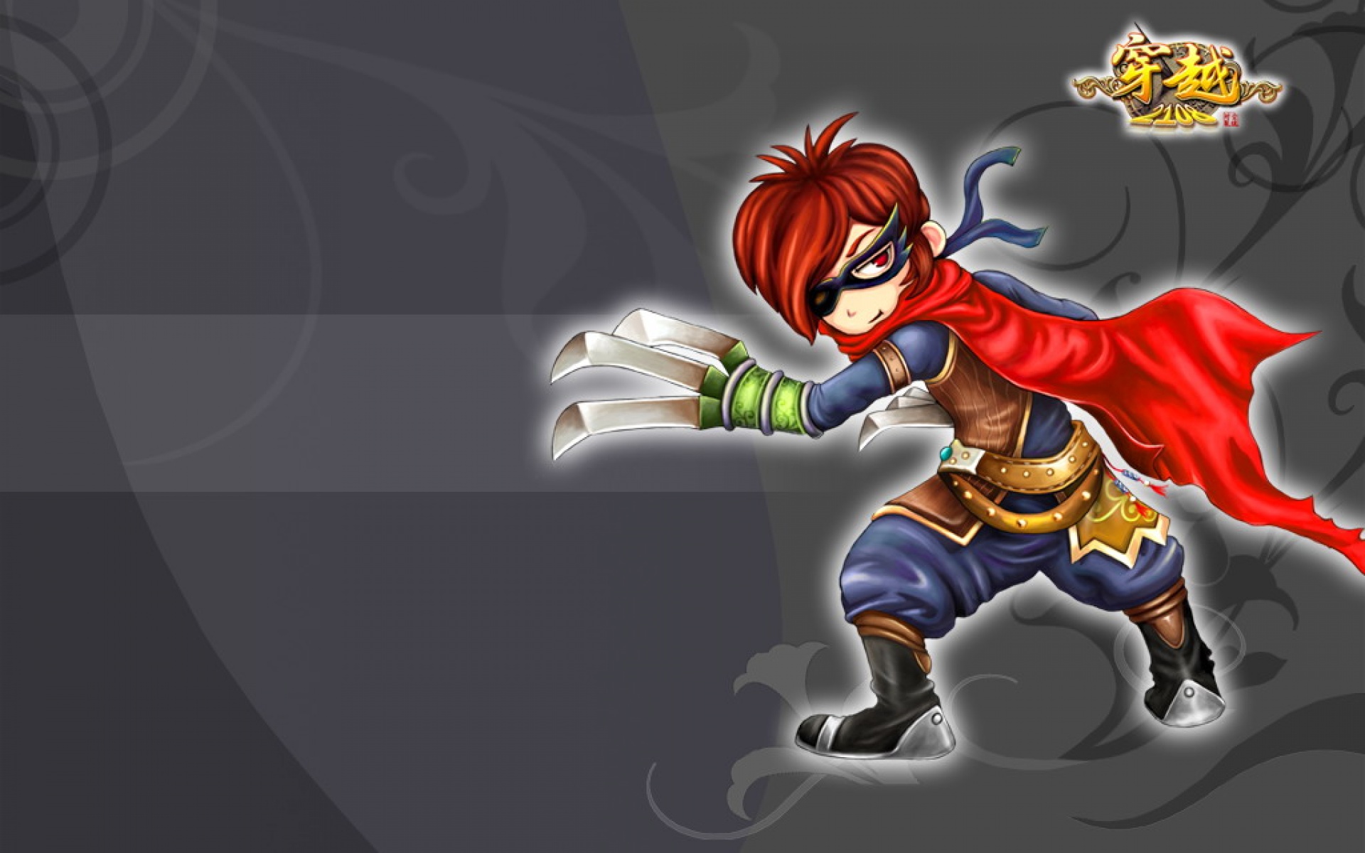 穿越,游戏,2012Y十一月09D