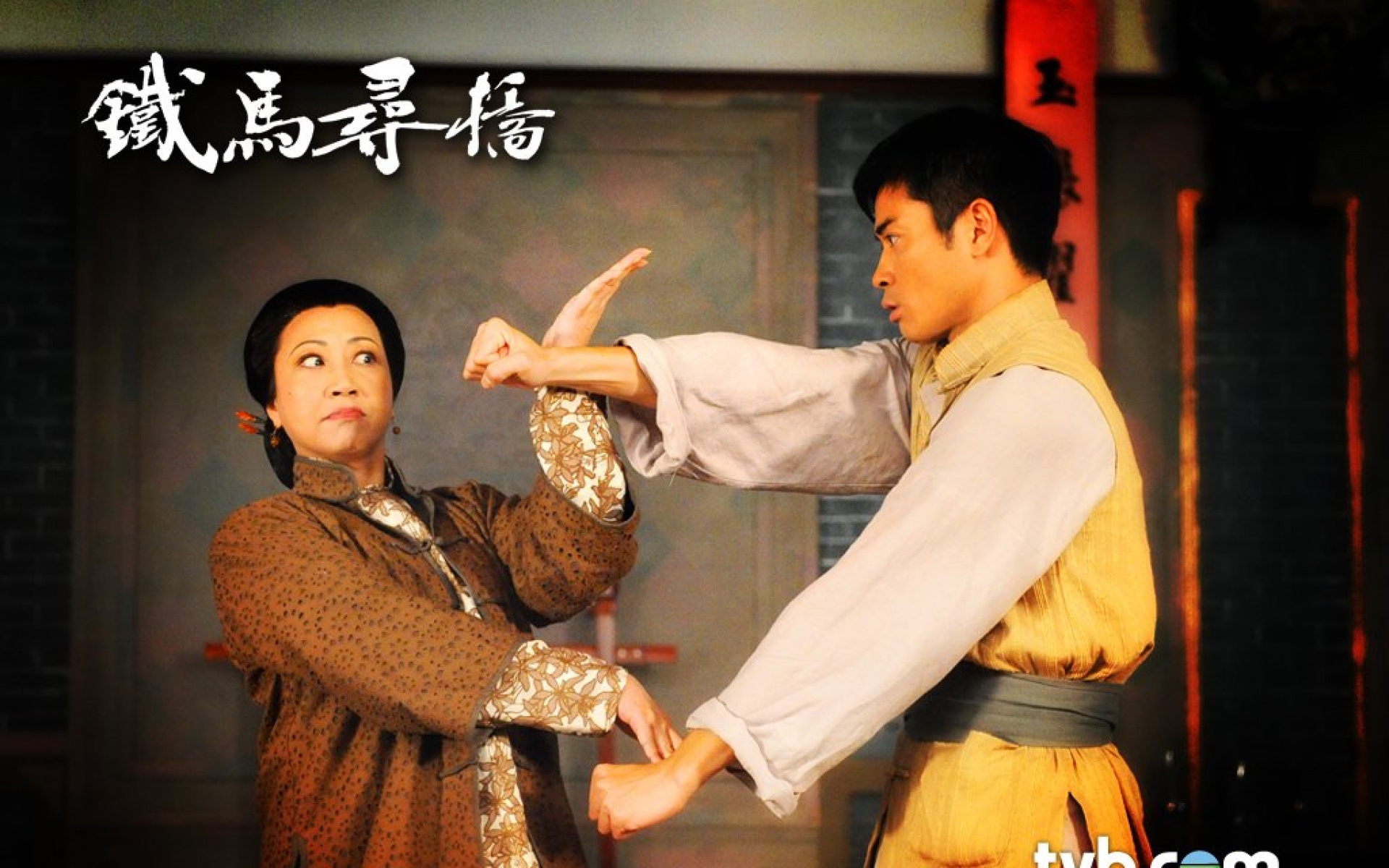 铁马寻桥,影视,电视剧,宽屏,2012Y十一月03D