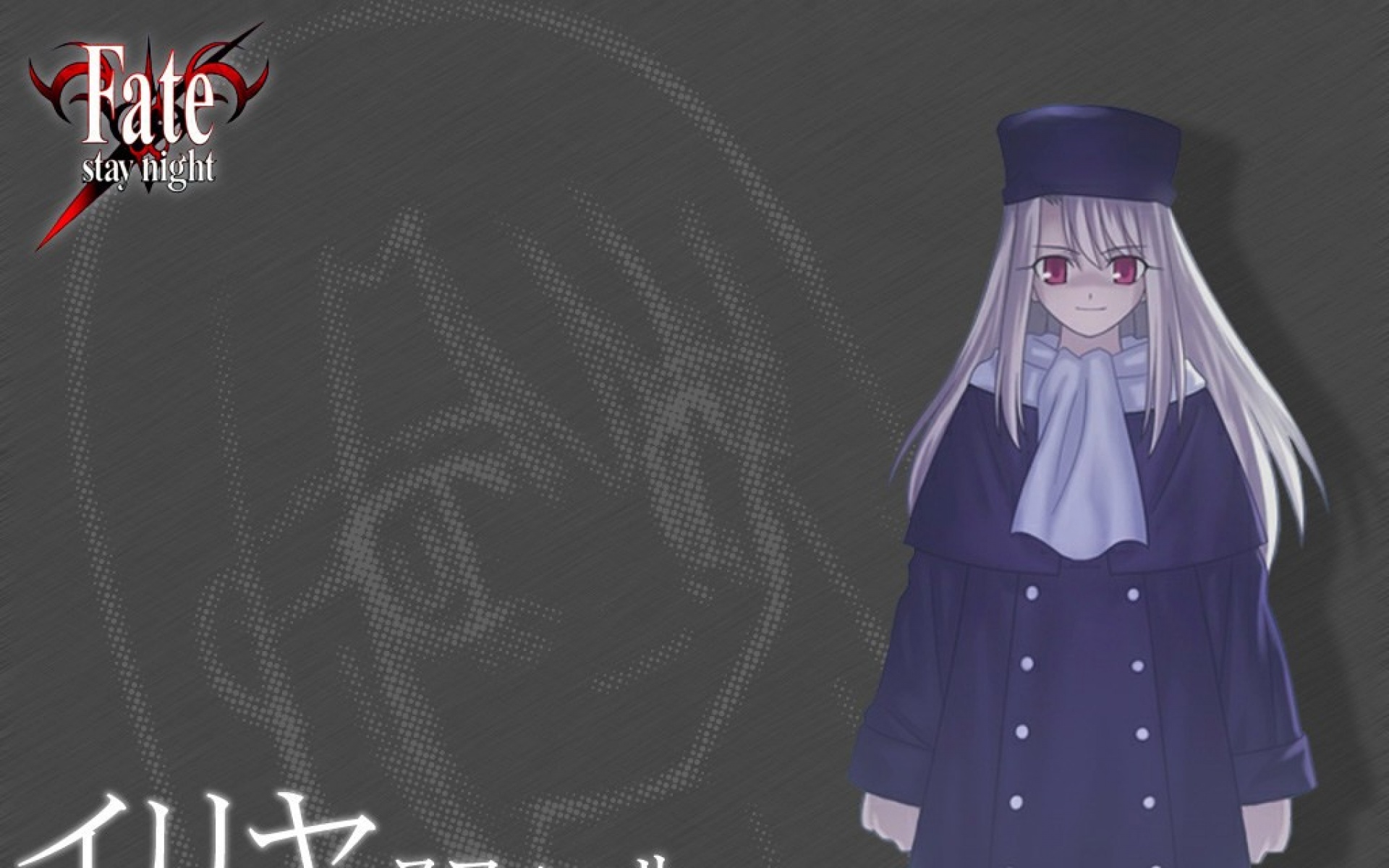 命运守护夜,游戏,2012Y十一月21D