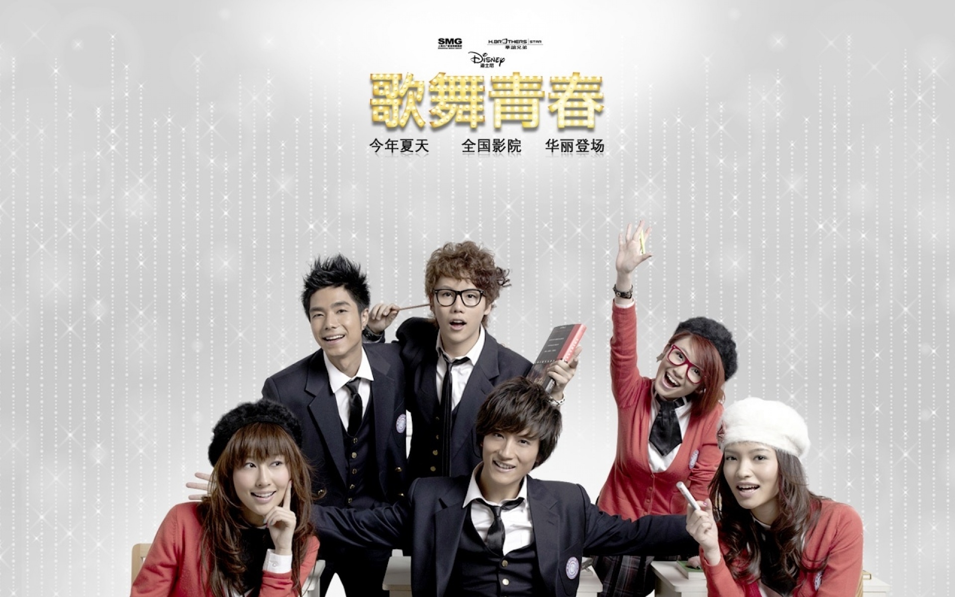 歌舞青春,影视,电影,2012Y十月31D