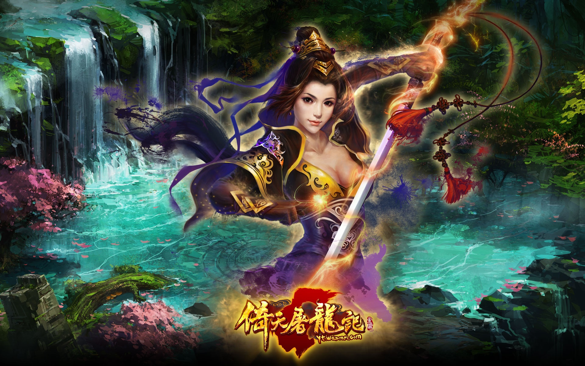 倚天屠龙记,游戏,网游,2012Y十月31D