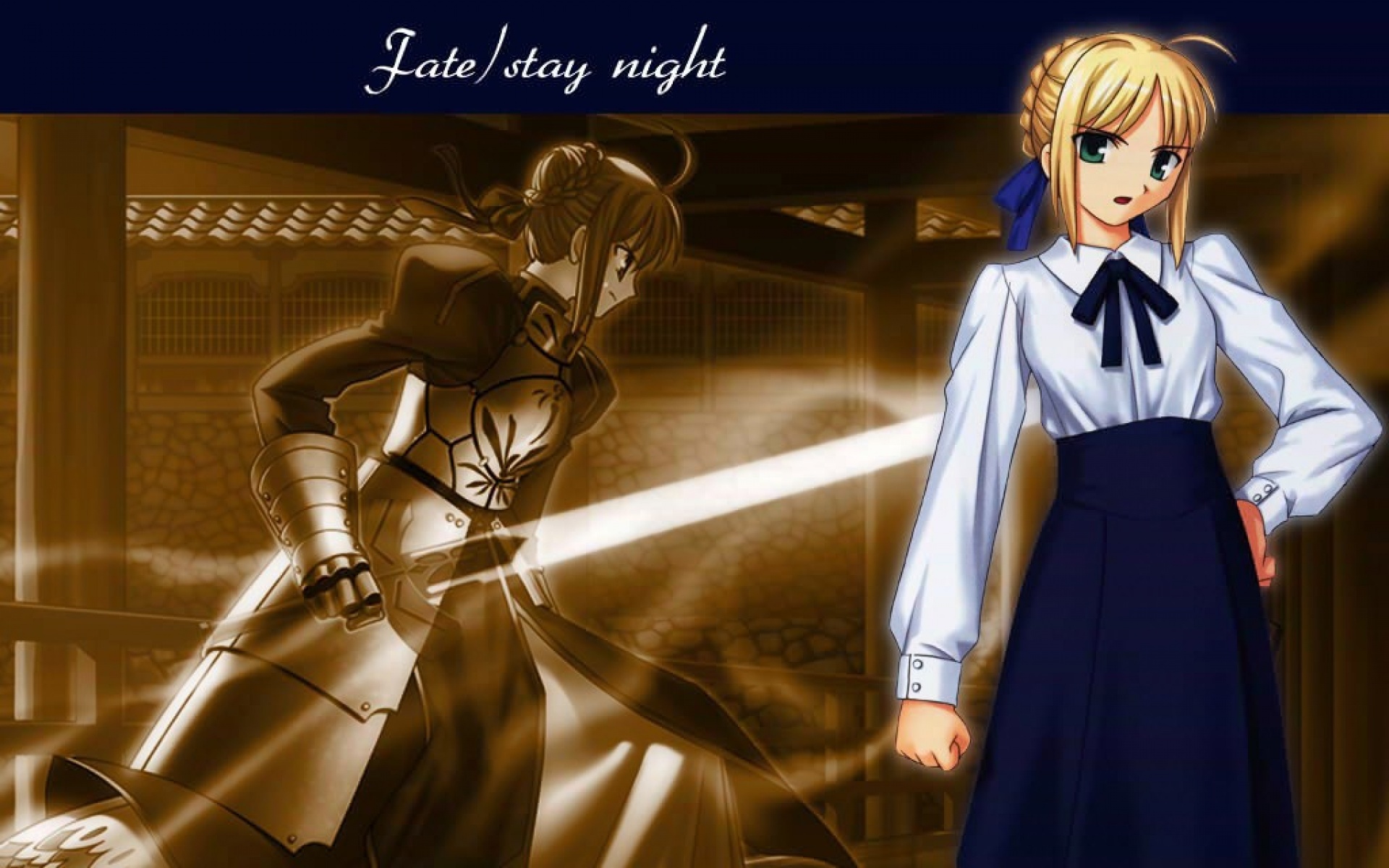 命运守护夜,游戏,2012Y十一月21D