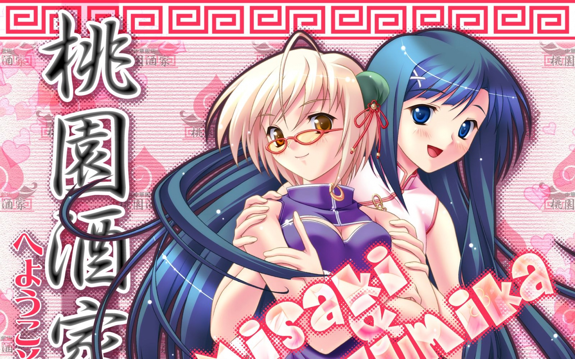 快餐店,之恋,游戏,2012Y十一月15D