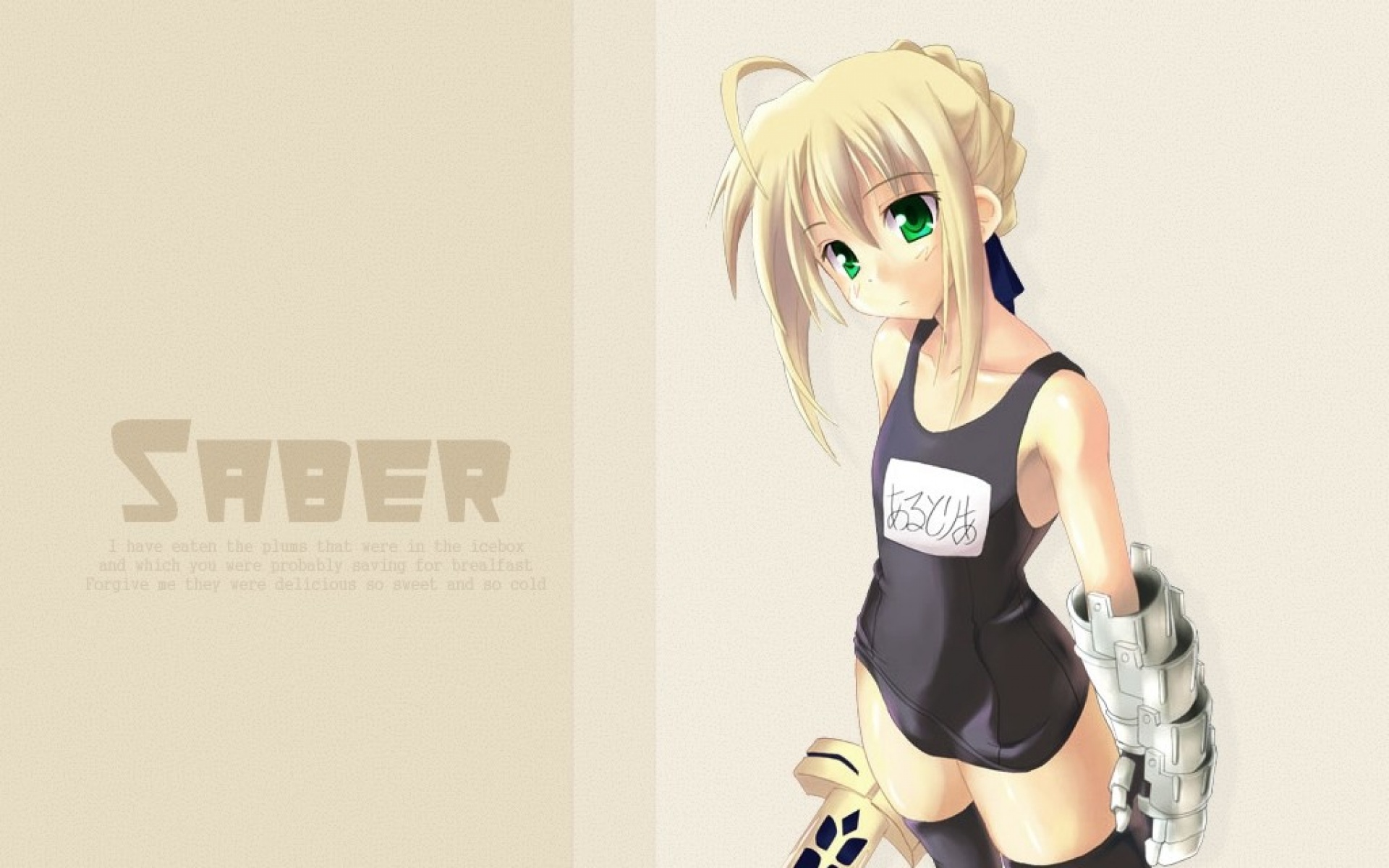 命运守护夜,游戏,2012Y十一月21D